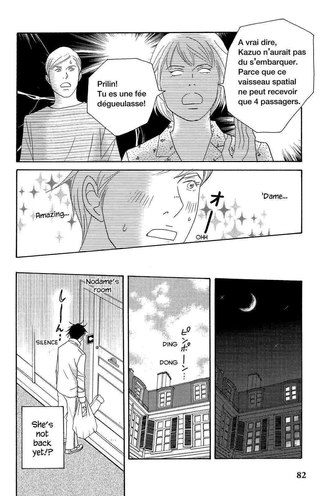Read Nodame Cantable chapter 54 image 21 on Lezhin