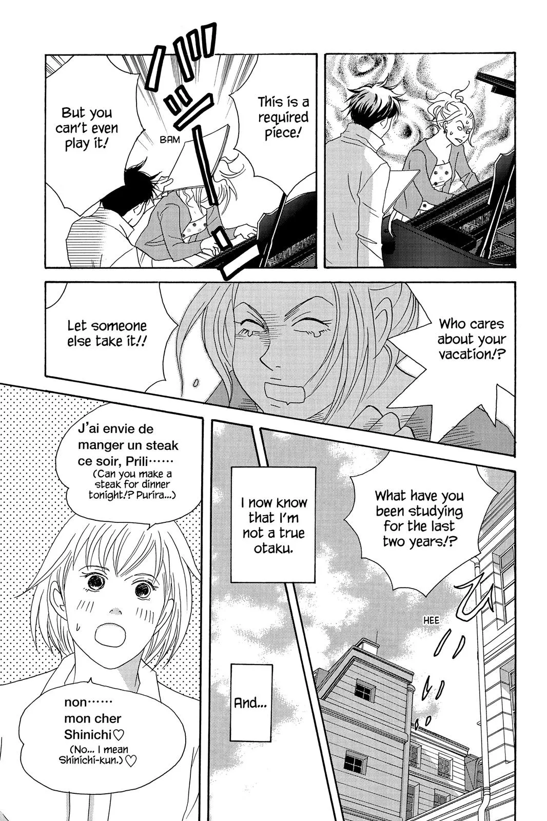 Read Nodame Cantable chapter 54 image 28 on Lezhin