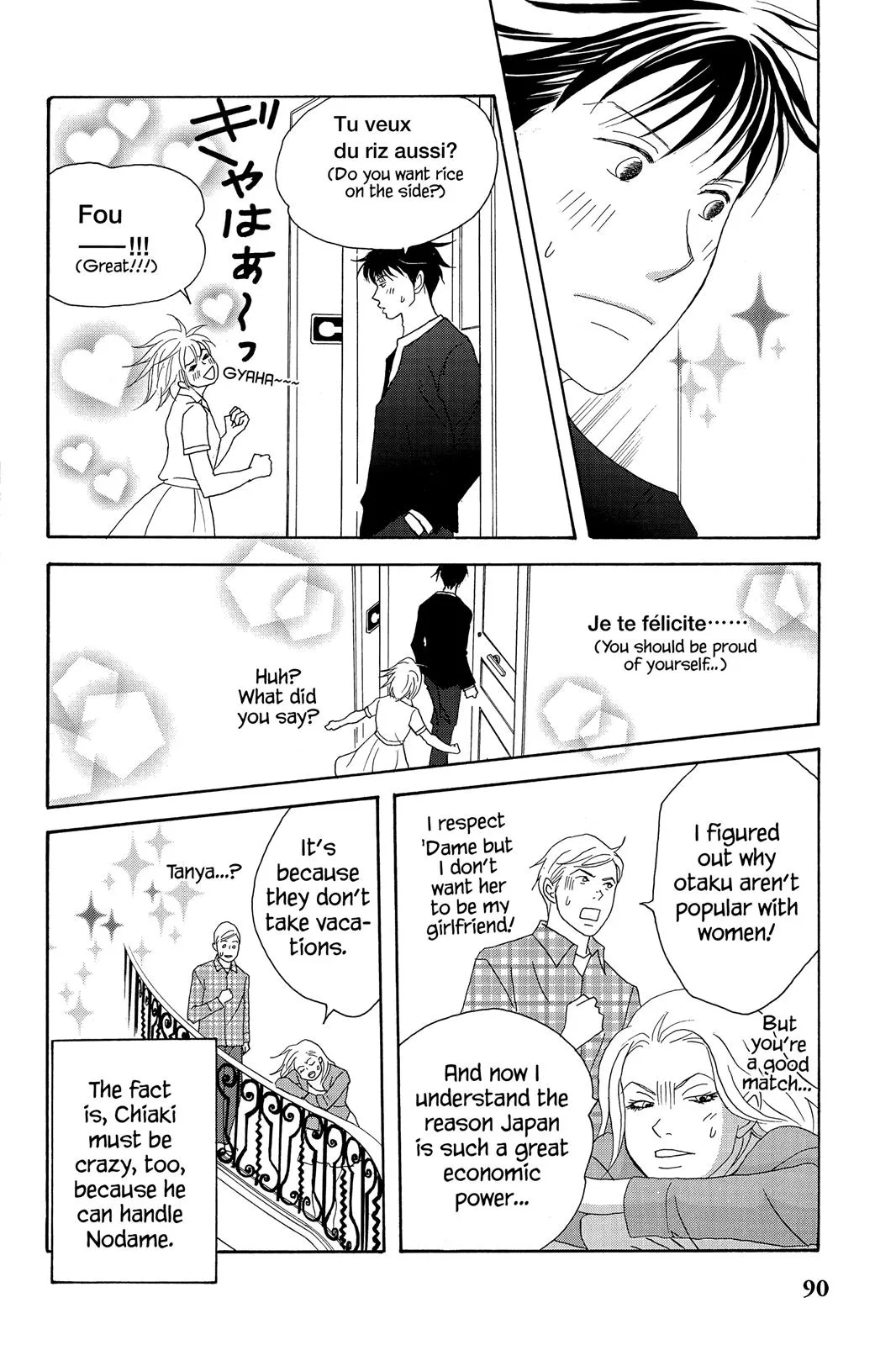 Read Nodame Cantable chapter 54 image 29 on Lezhin