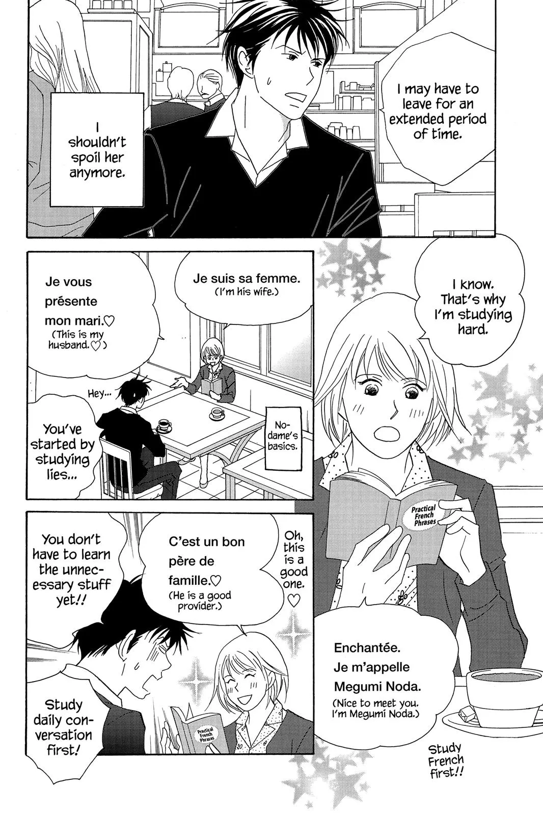 Read Nodame Cantable chapter 54 image 5 on Lezhin