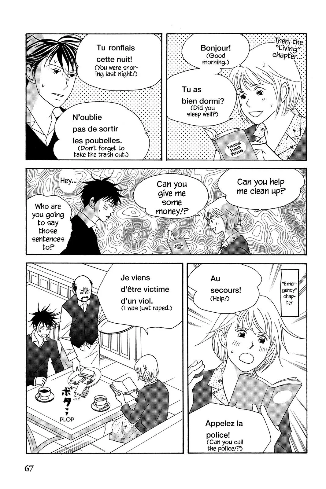 Read Nodame Cantable chapter 54 image 6 on Lezhin