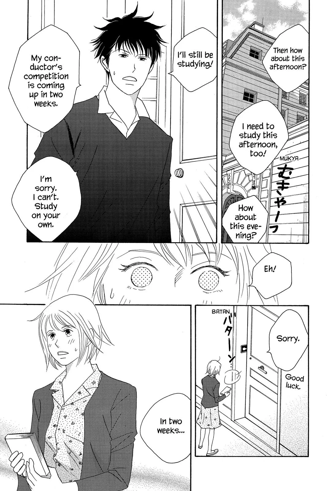 Read Nodame Cantable chapter 54 image 8 on Lezhin
