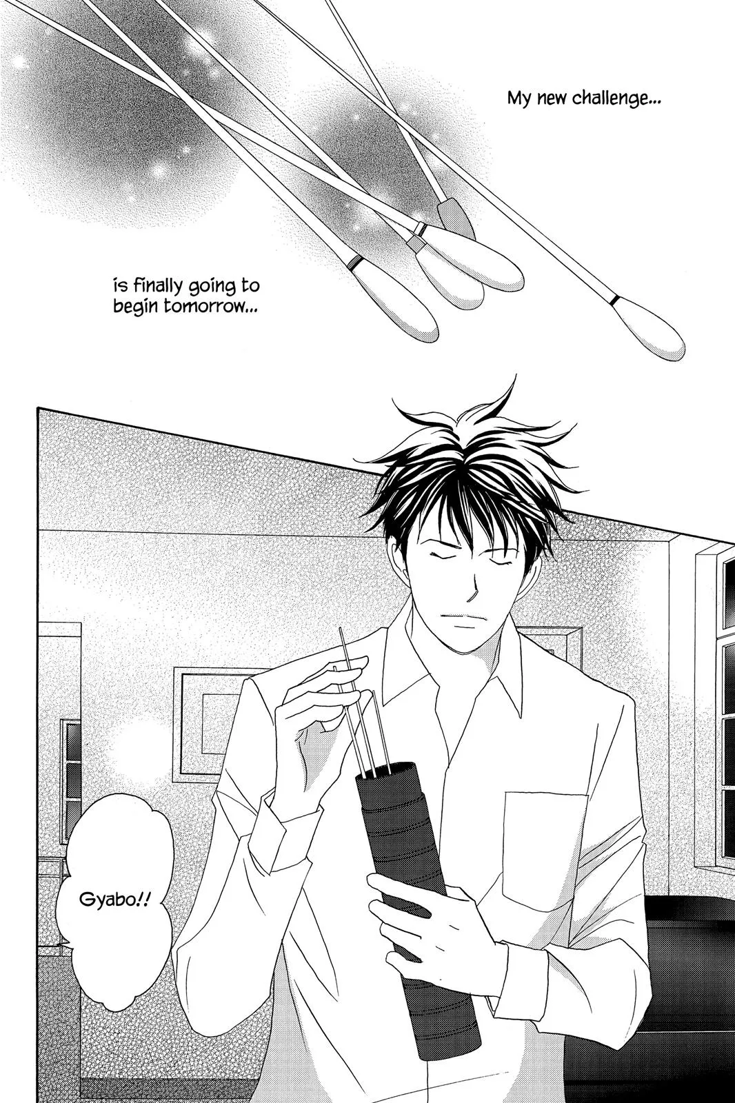 Read Nodame Cantable chapter 55 image 1 on Lezhin