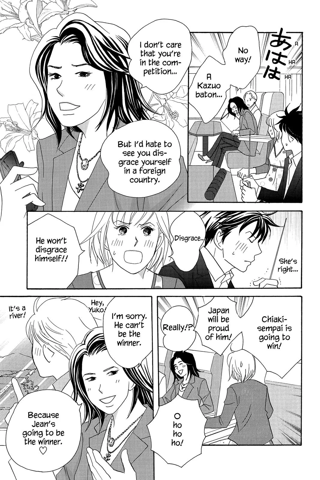 Read Nodame Cantable chapter 55 image 10 on Lezhin