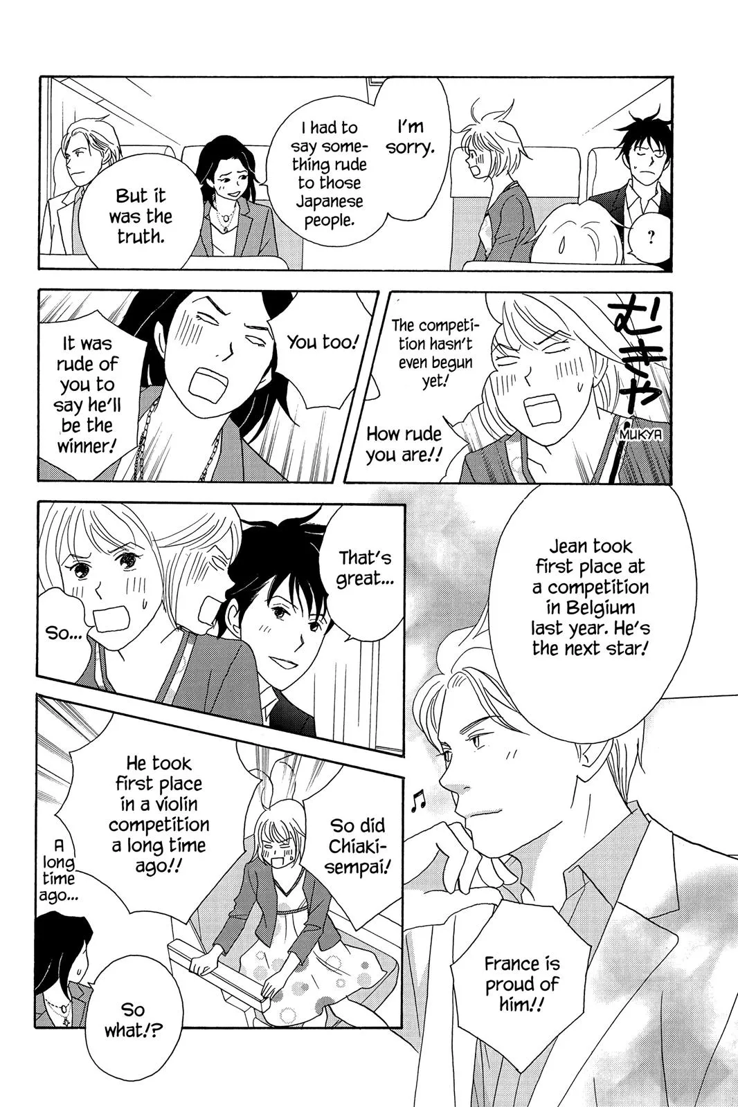 Read Nodame Cantable chapter 55 image 11 on Lezhin
