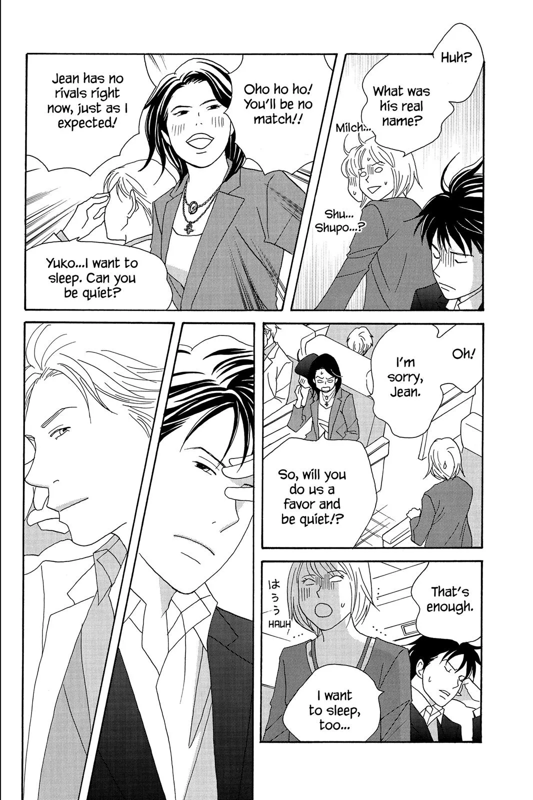 Read Nodame Cantable chapter 55 image 13 on Lezhin