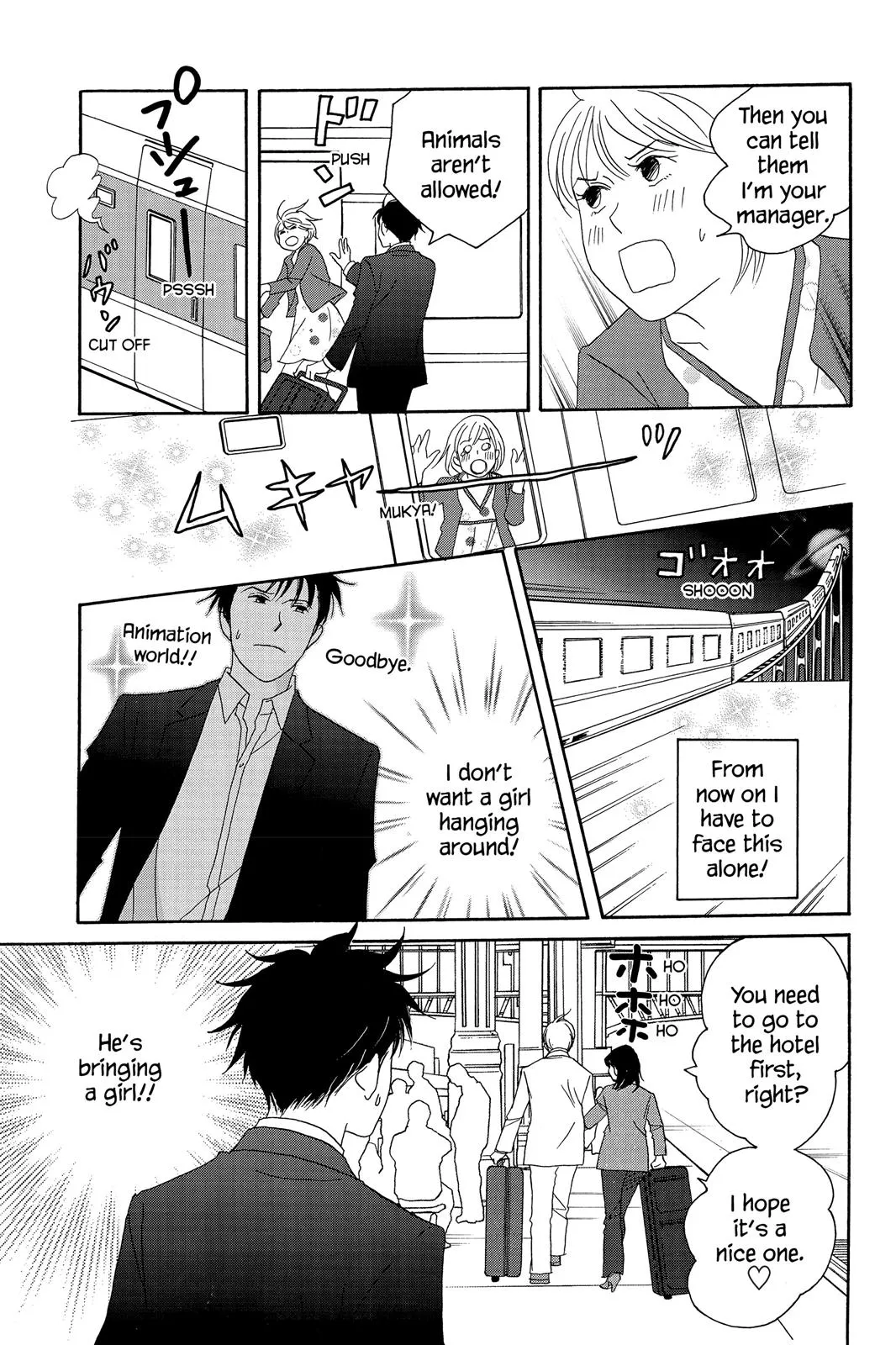 Read Nodame Cantable chapter 55 image 16 on Lezhin