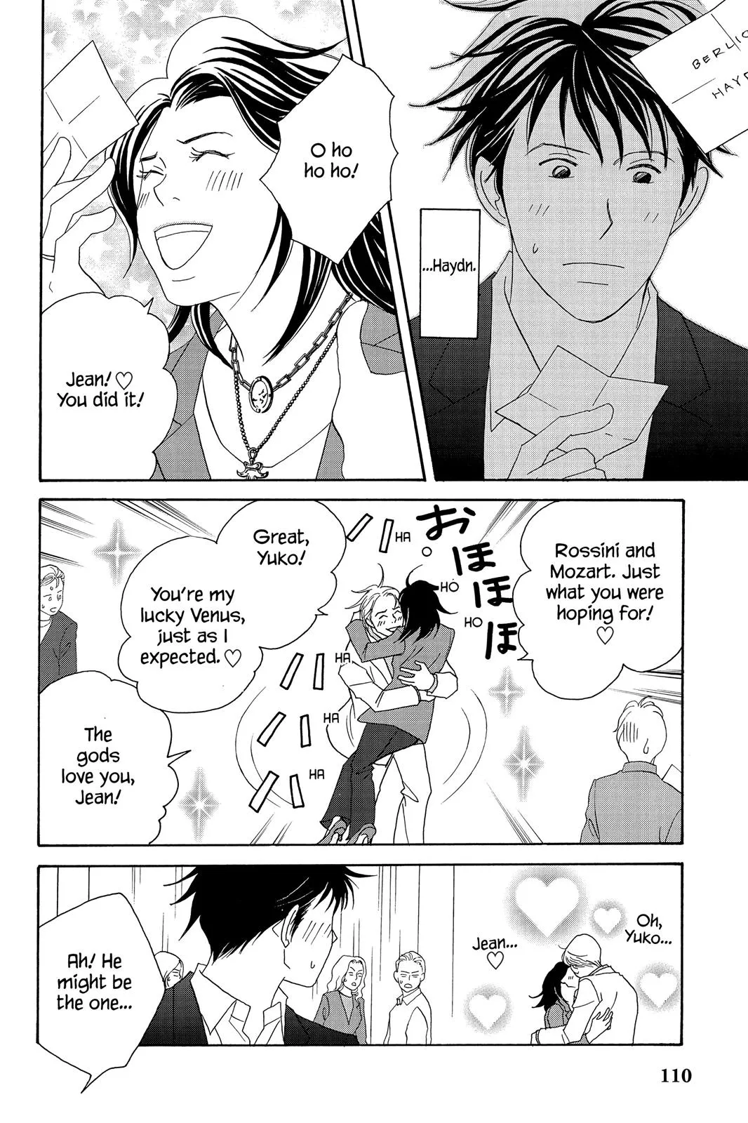Read Nodame Cantable chapter 55 image 19 on Lezhin