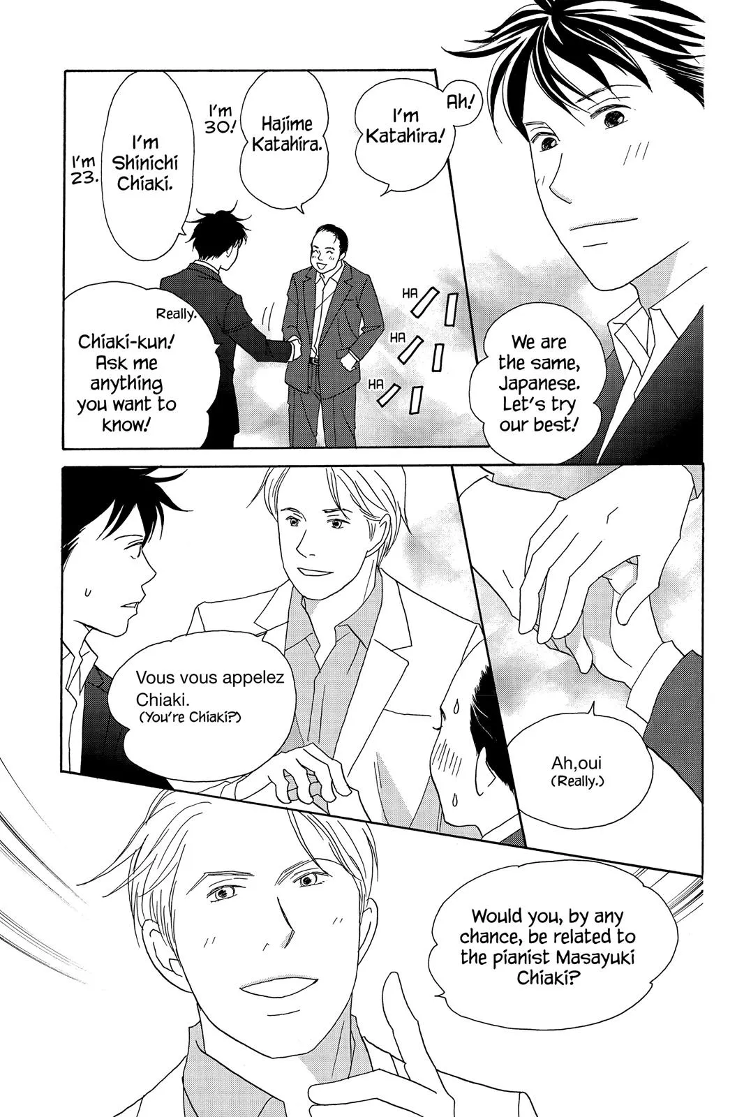 Read Nodame Cantable chapter 55 image 22 on Lezhin