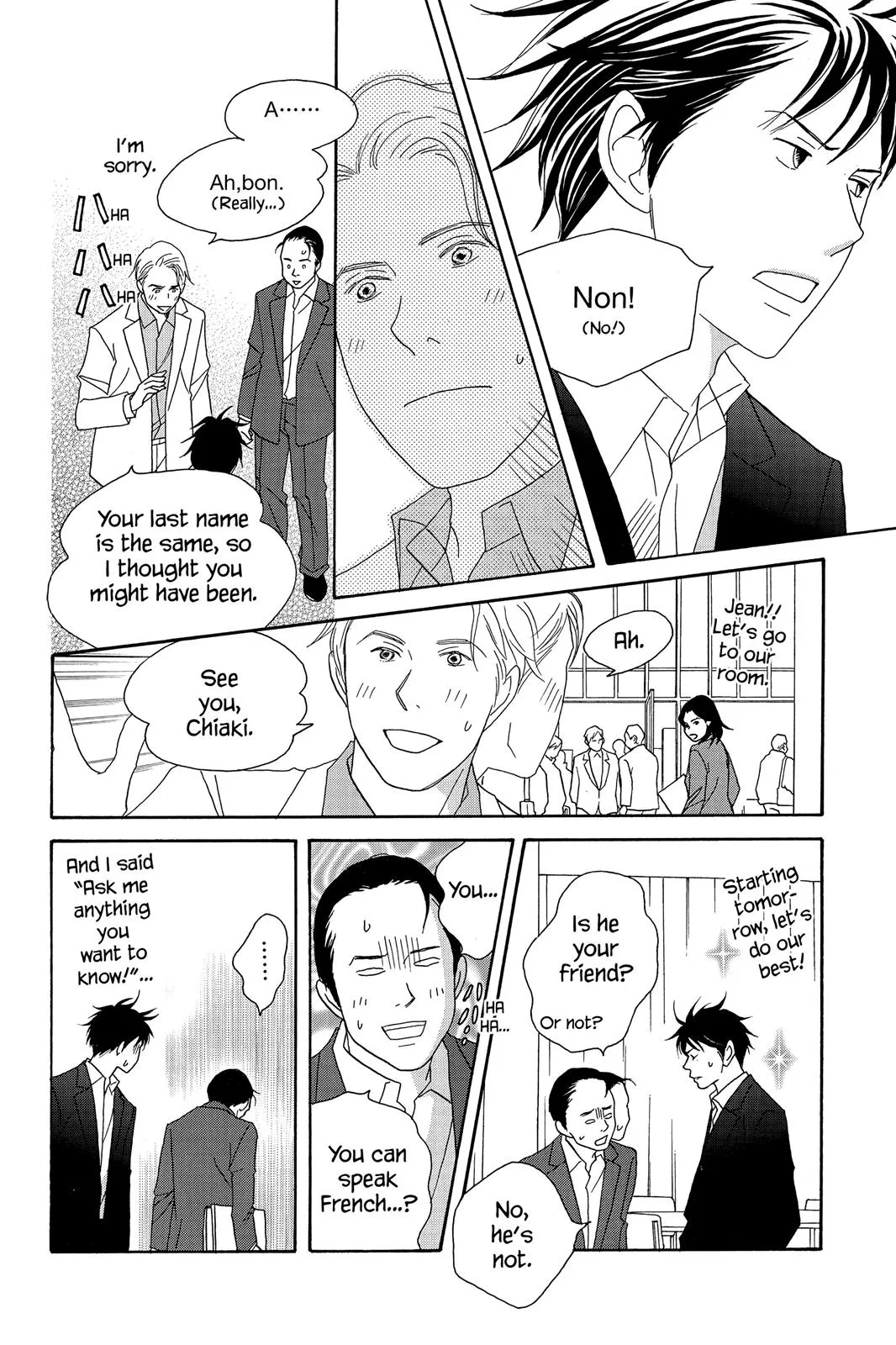 Read Nodame Cantable chapter 55 image 23 on Lezhin