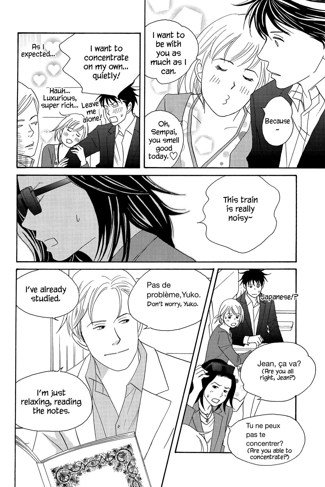 Read Nodame Cantable chapter 55 image 7 on Lezhin
