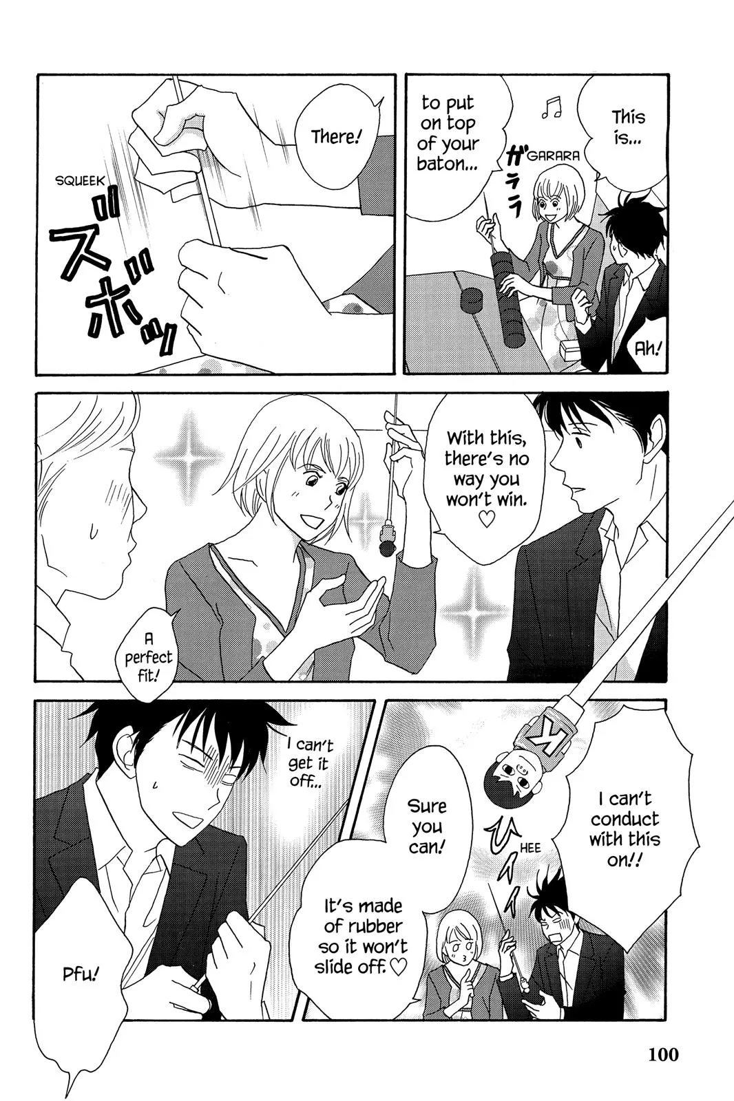 Read Nodame Cantable chapter 55 image 9 on Lezhin