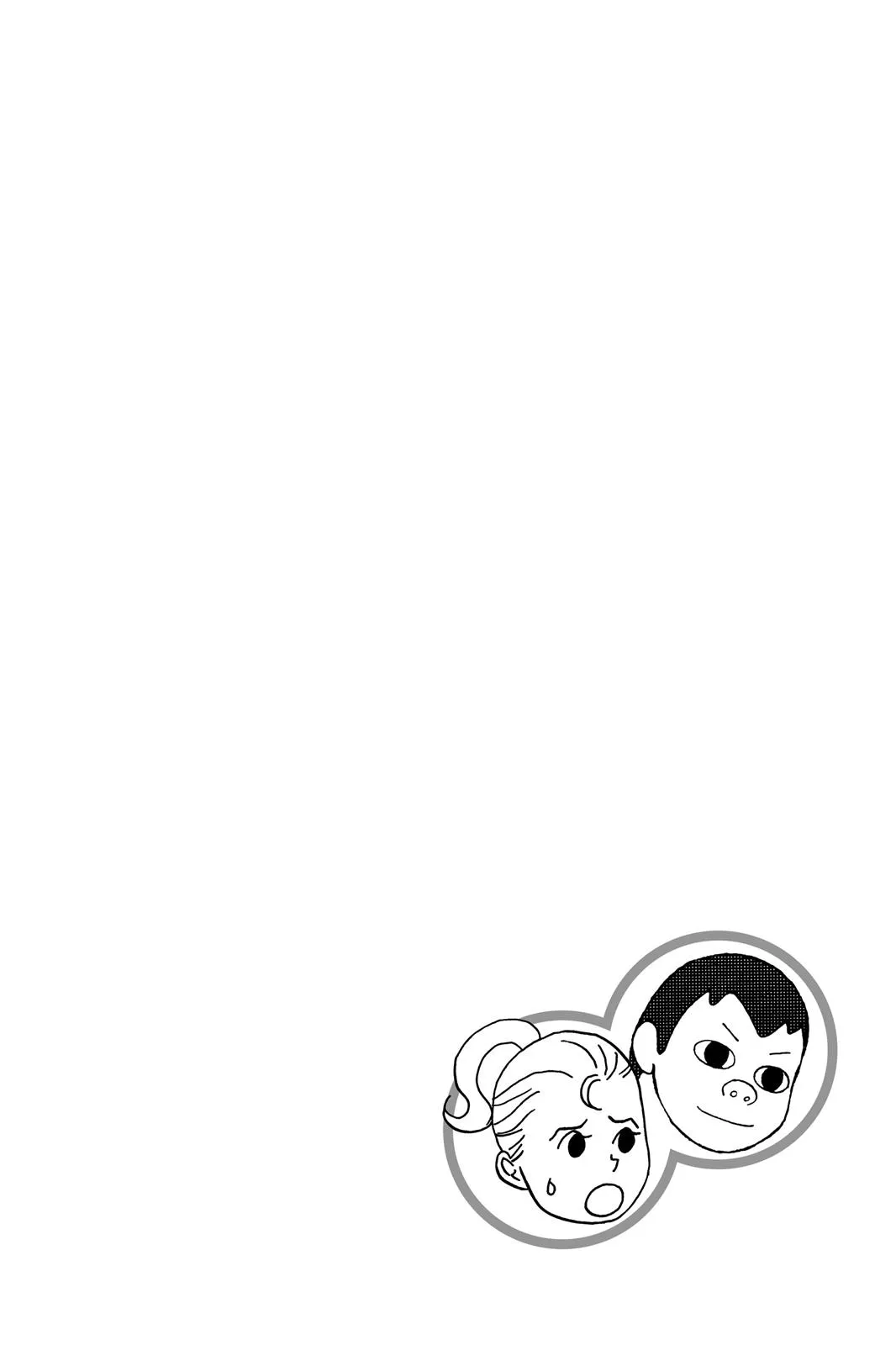 Read Nodame Cantable chapter 56 image 1 on Lezhin