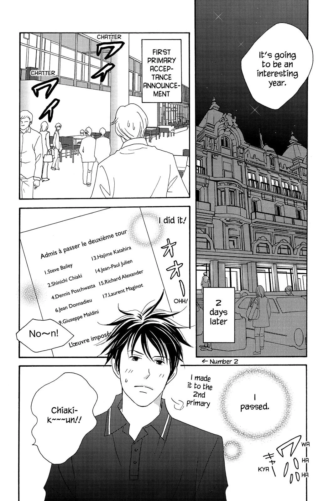Read Nodame Cantable chapter 56 image 17 on Lezhin