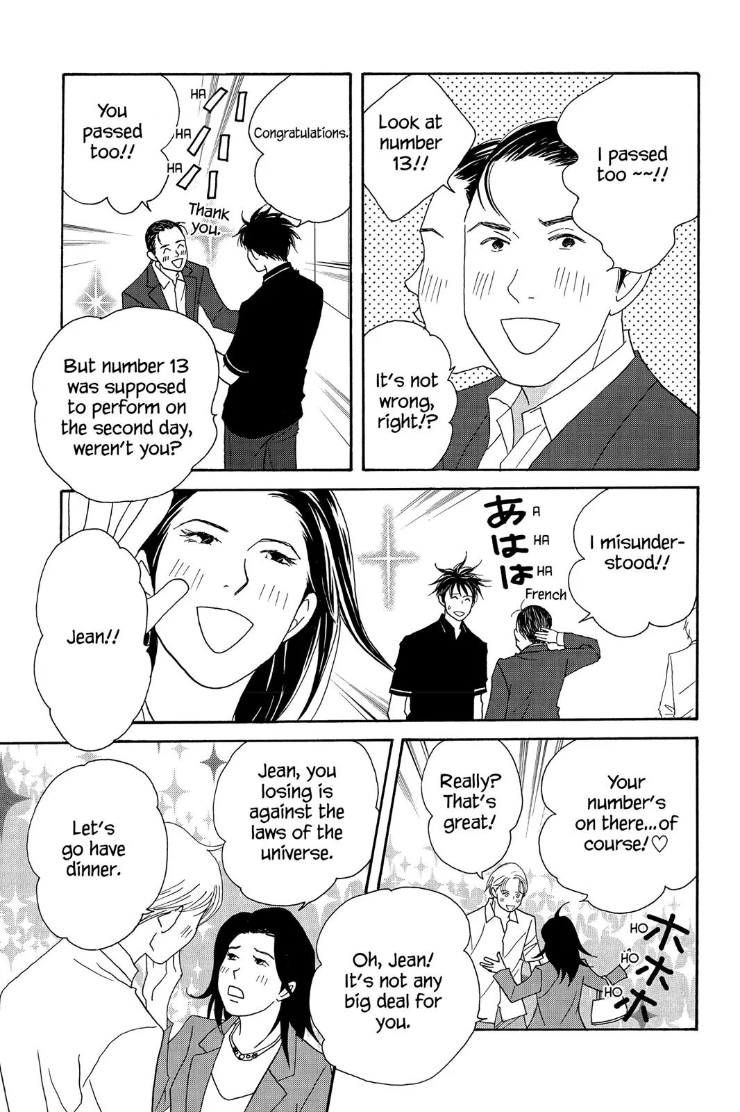 Read Nodame Cantable chapter 56 image 18 on Lezhin
