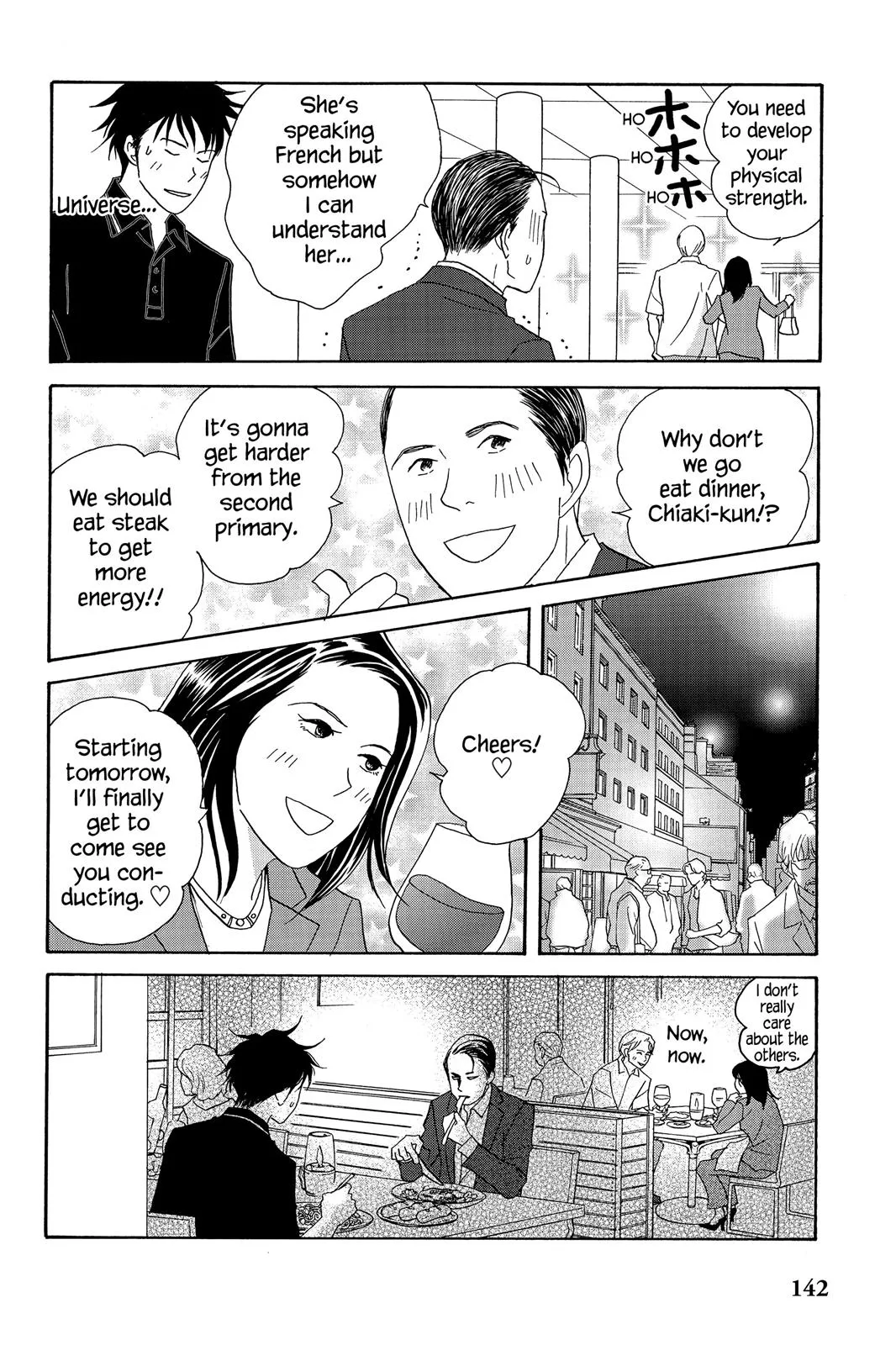 Read Nodame Cantable chapter 56 image 19 on Lezhin