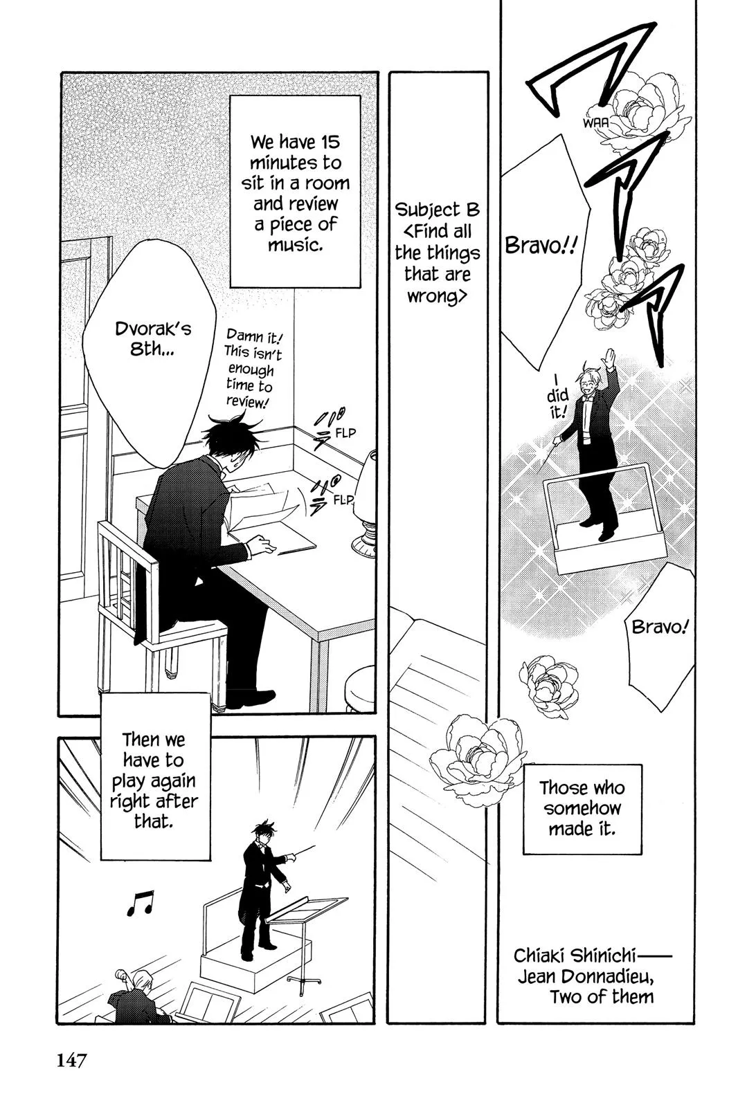 Read Nodame Cantable chapter 56 image 24 on Lezhin