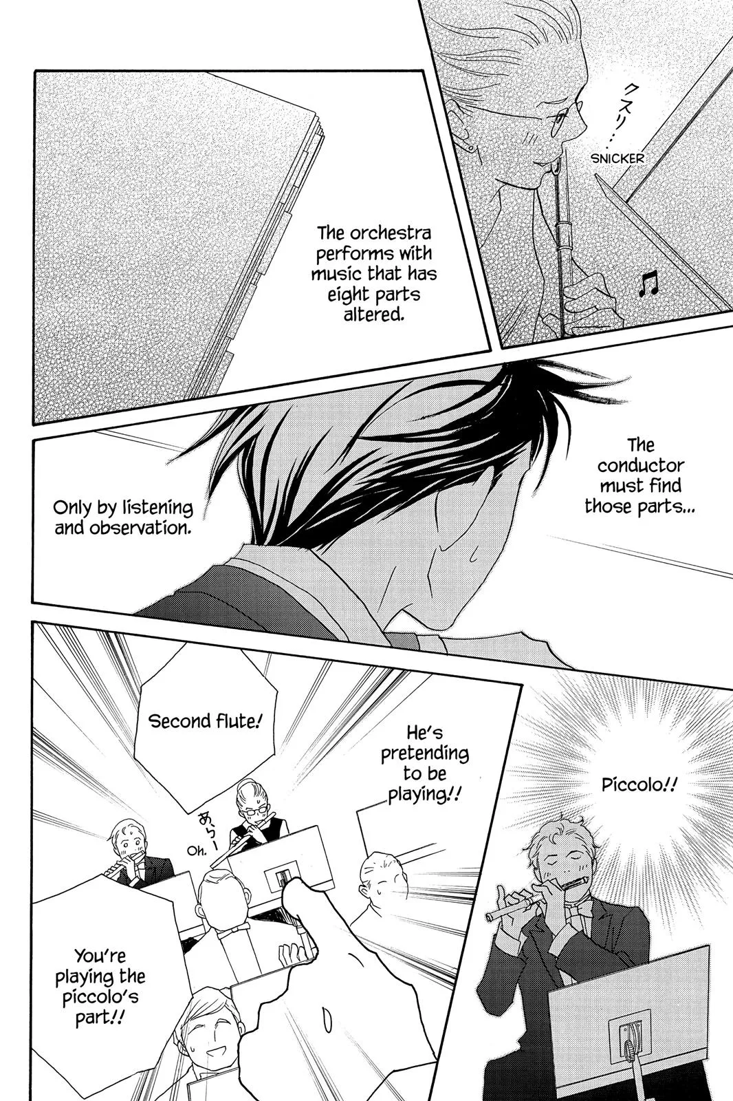 Read Nodame Cantable chapter 56 image 25 on Lezhin