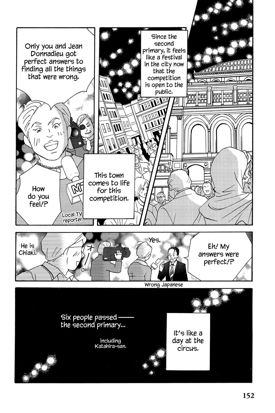 Read Nodame Cantable chapter 56 image 29 on Lezhin