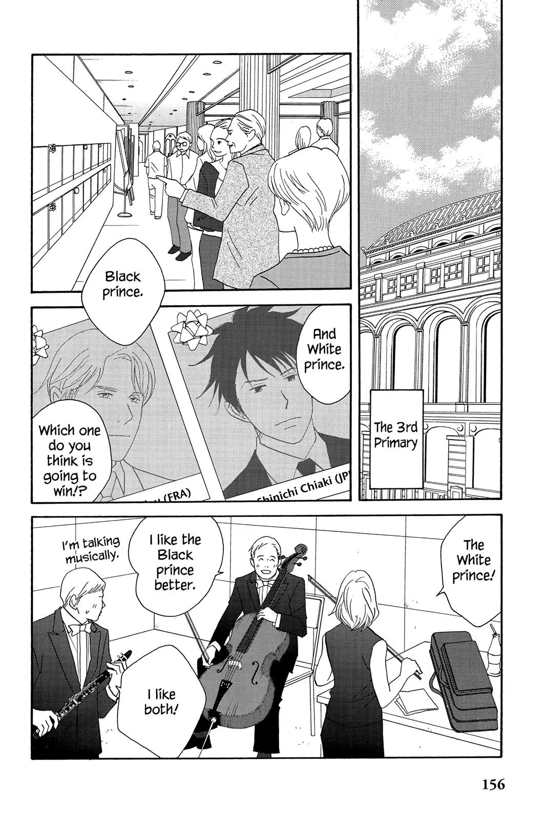Read Nodame Cantable chapter 57 image 1 on Lezhin