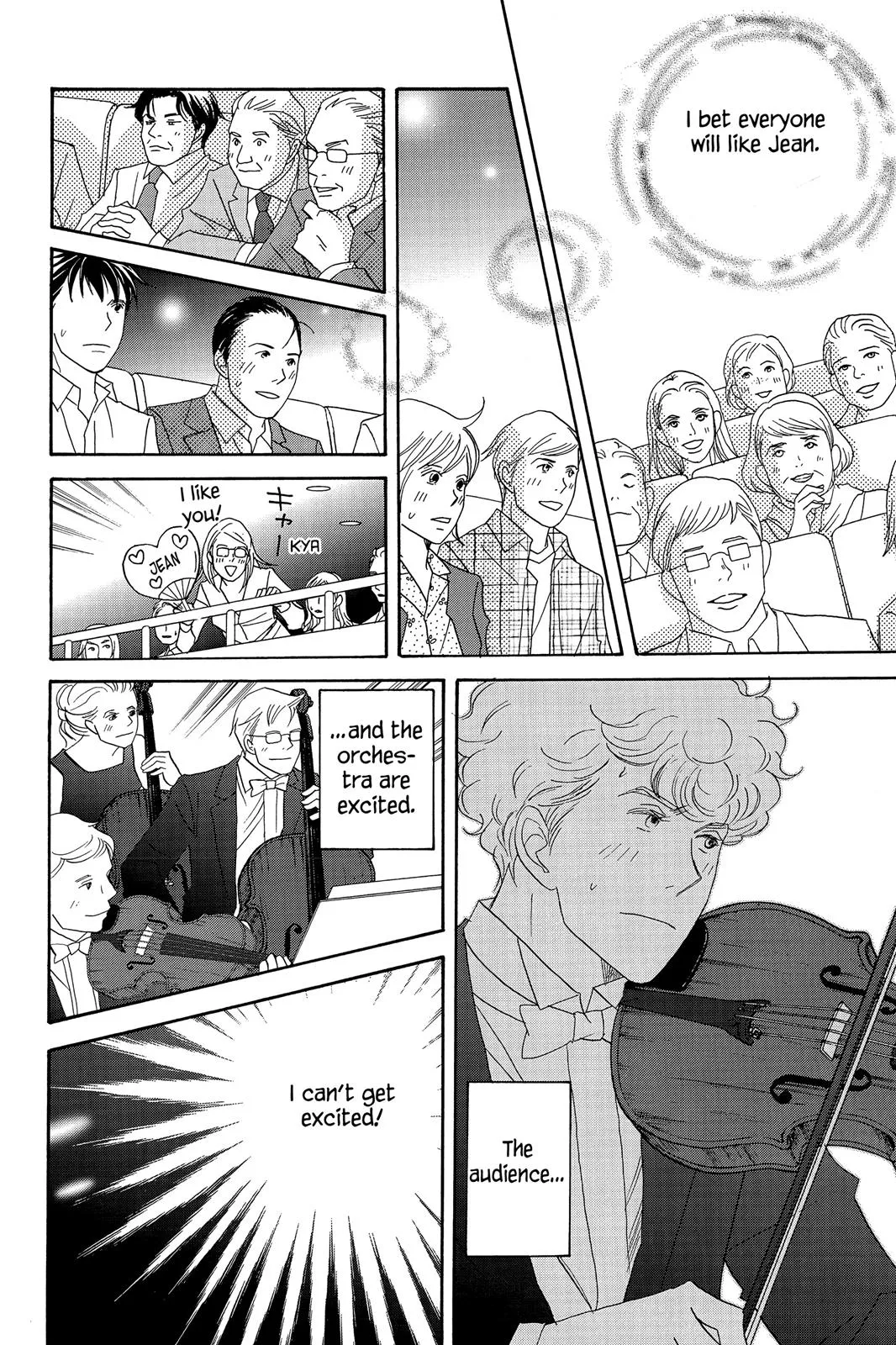 Read Nodame Cantable chapter 57 image 13 on Lezhin