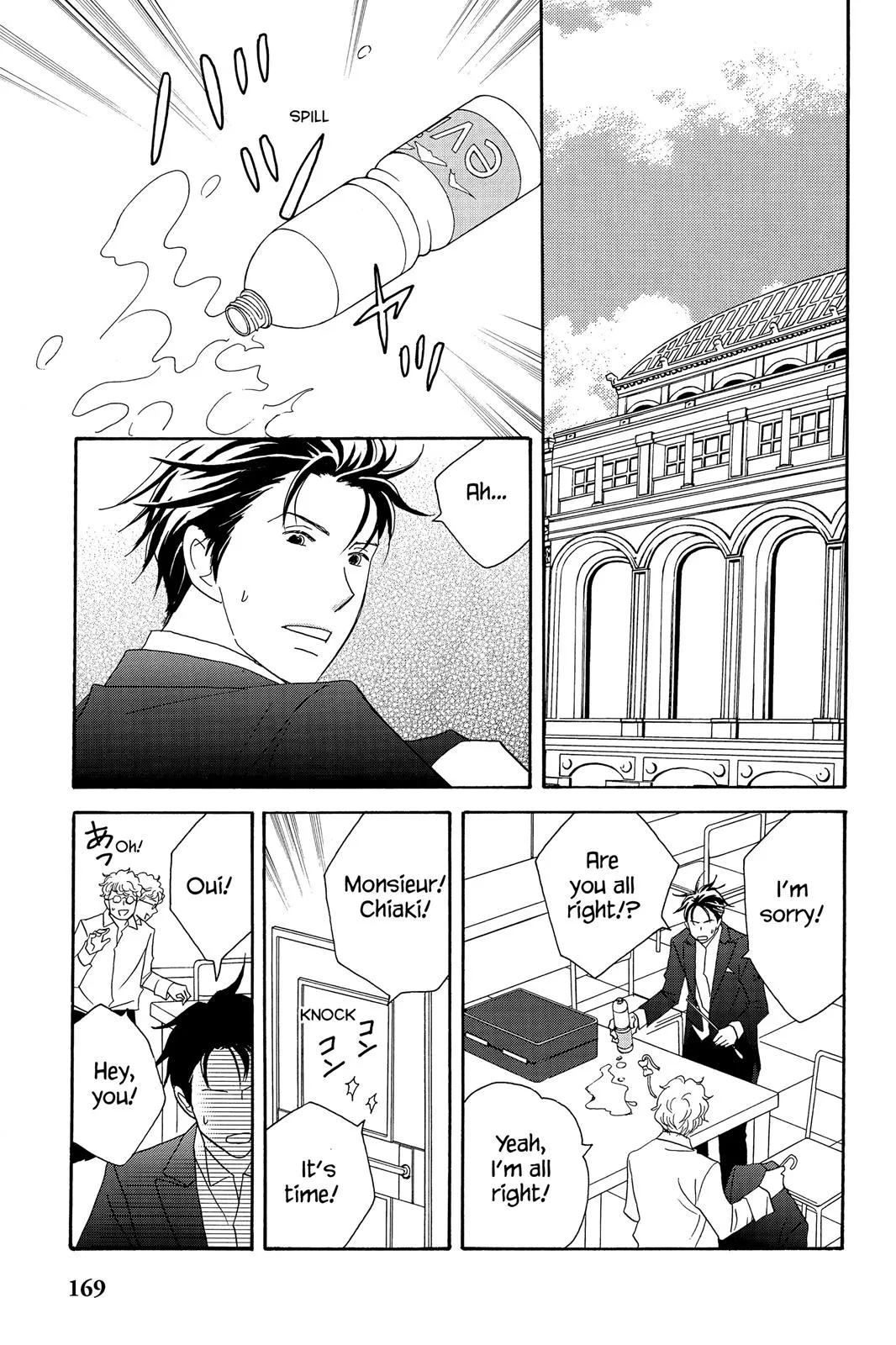 Read Nodame Cantable chapter 57 image 14 on Lezhin