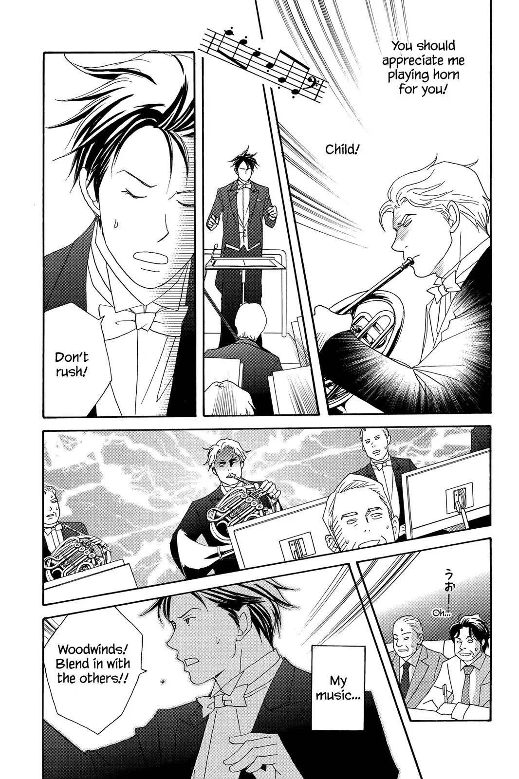 Read Nodame Cantable chapter 57 image 24 on Lezhin