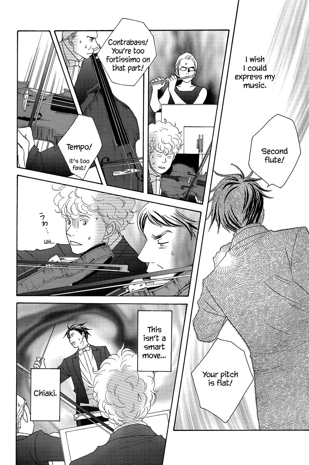 Read Nodame Cantable chapter 57 image 25 on Lezhin
