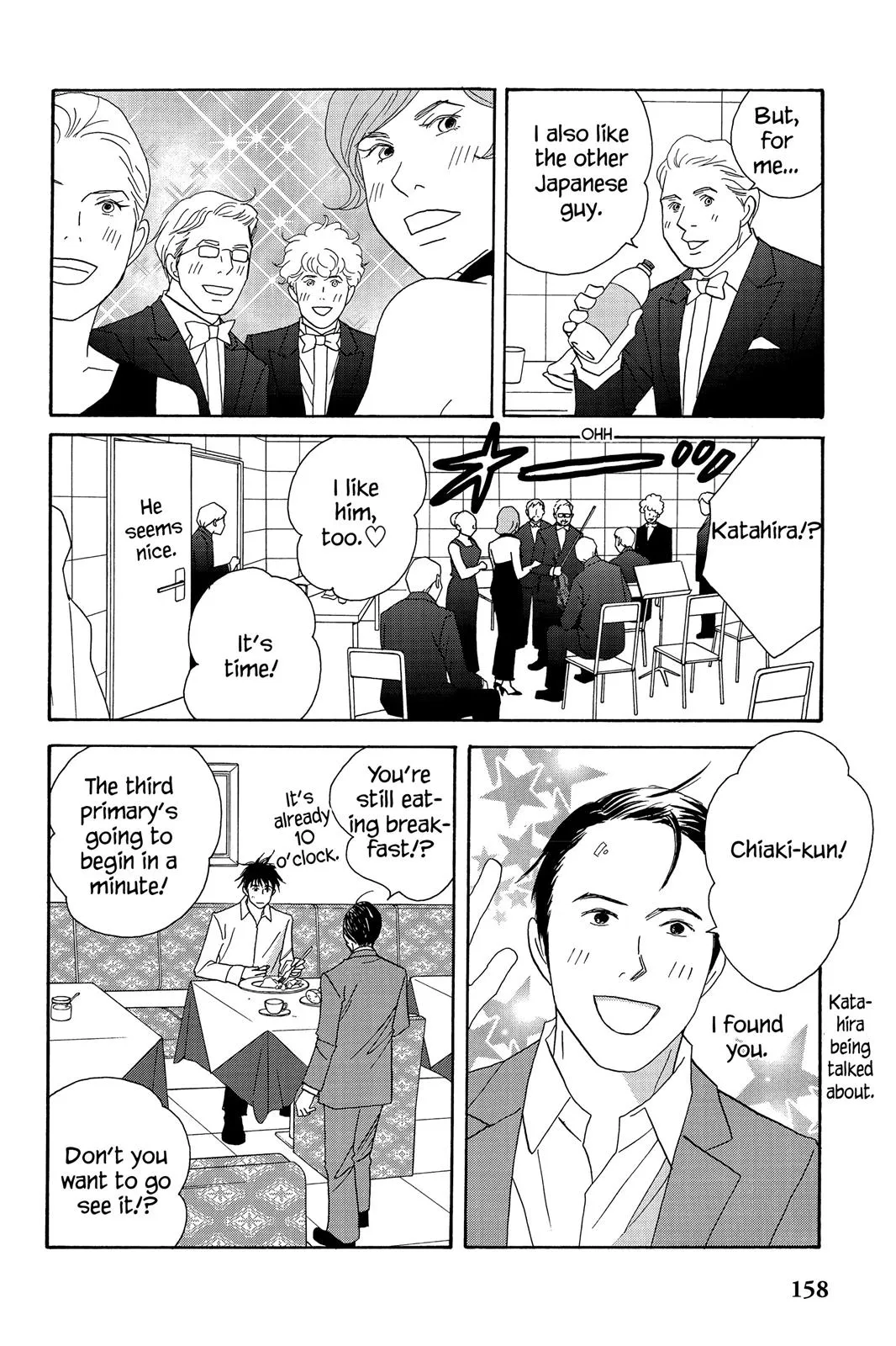 Read Nodame Cantable chapter 57 image 3 on Lezhin