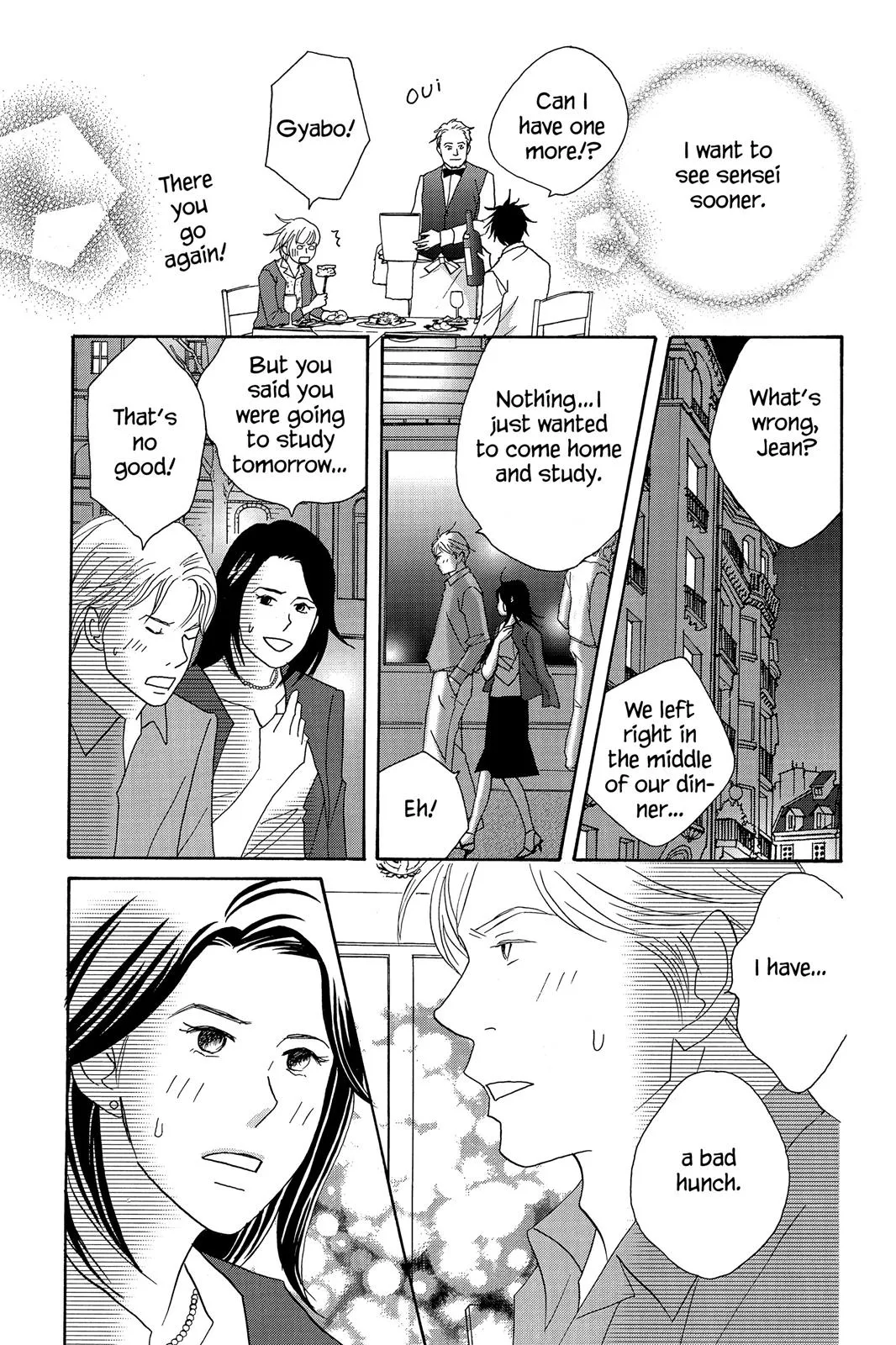 Read Nodame Cantable chapter 58 image 10 on Lezhin