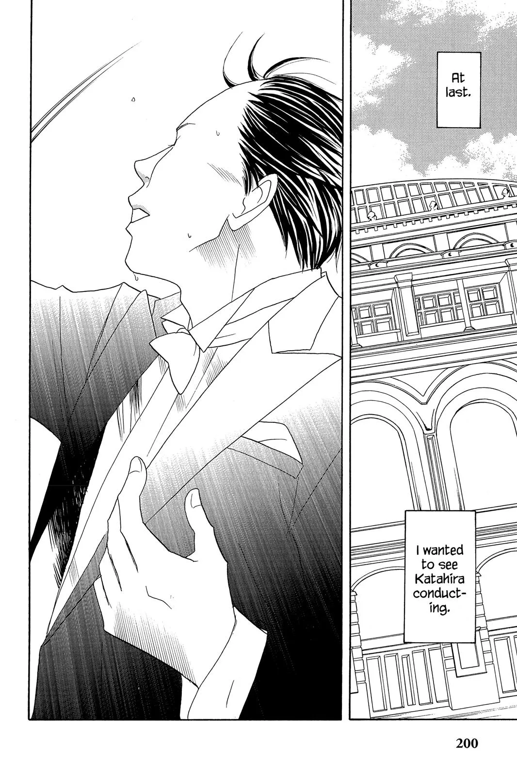 Read Nodame Cantable chapter 58 image 15 on Lezhin