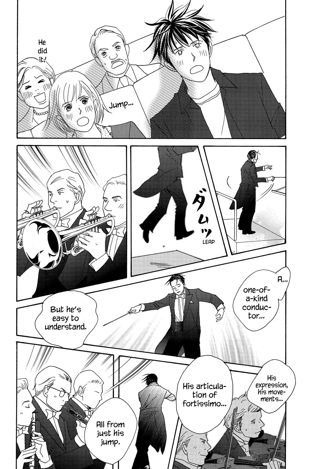 Read Nodame Cantable chapter 58 image 17 on Lezhin