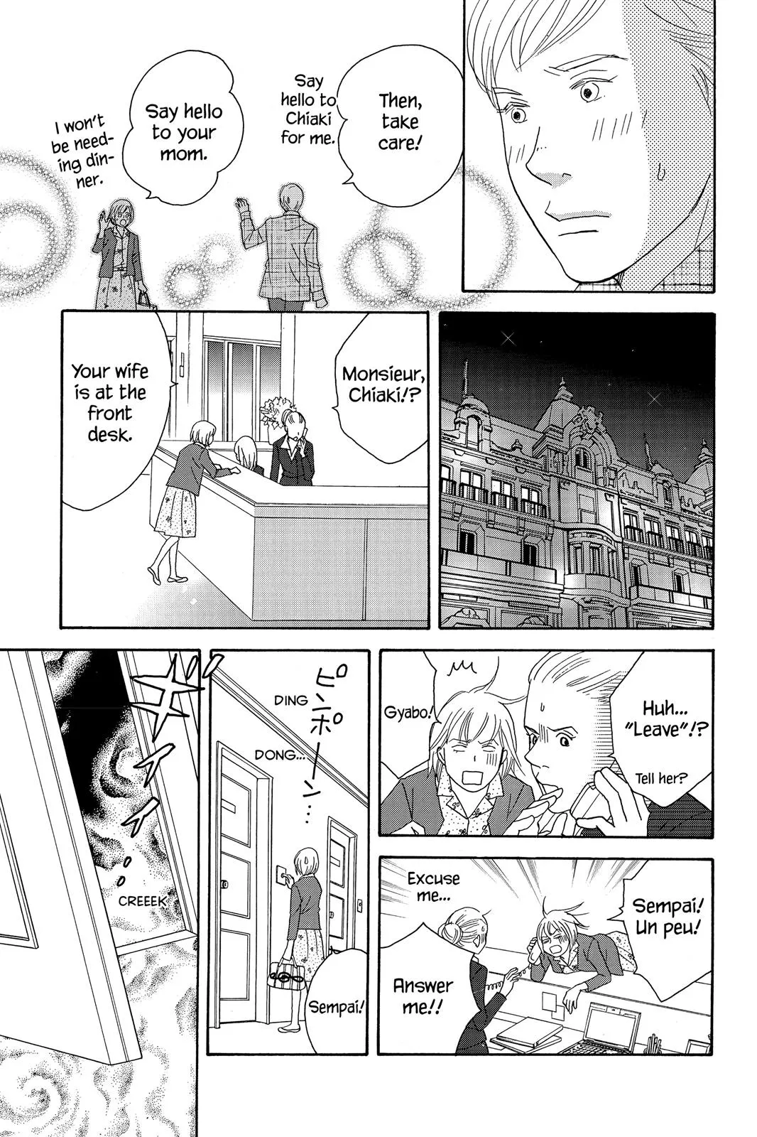 Read Nodame Cantable chapter 58 image 2 on Lezhin