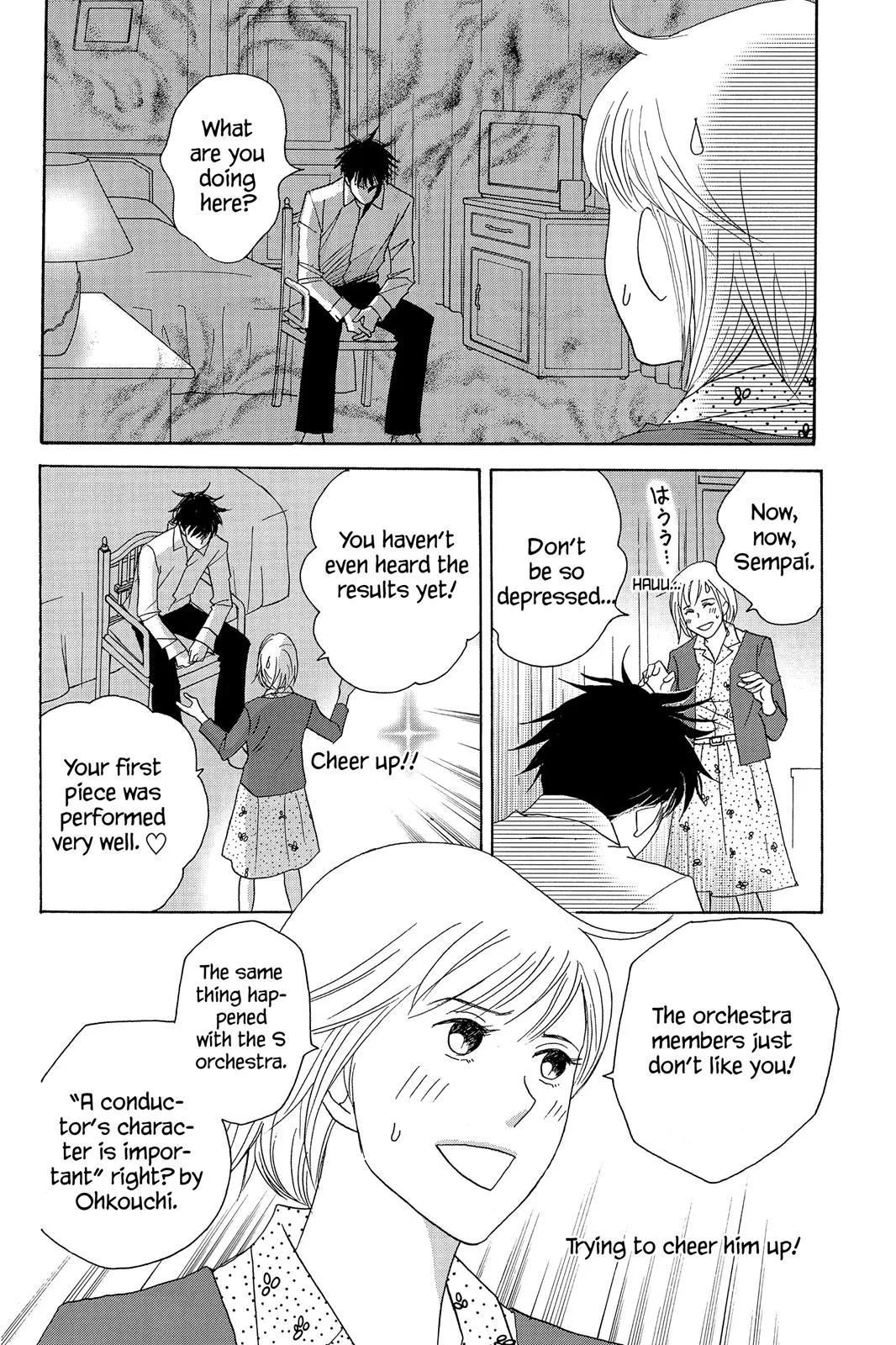 Read Nodame Cantable chapter 58 image 3 on Lezhin