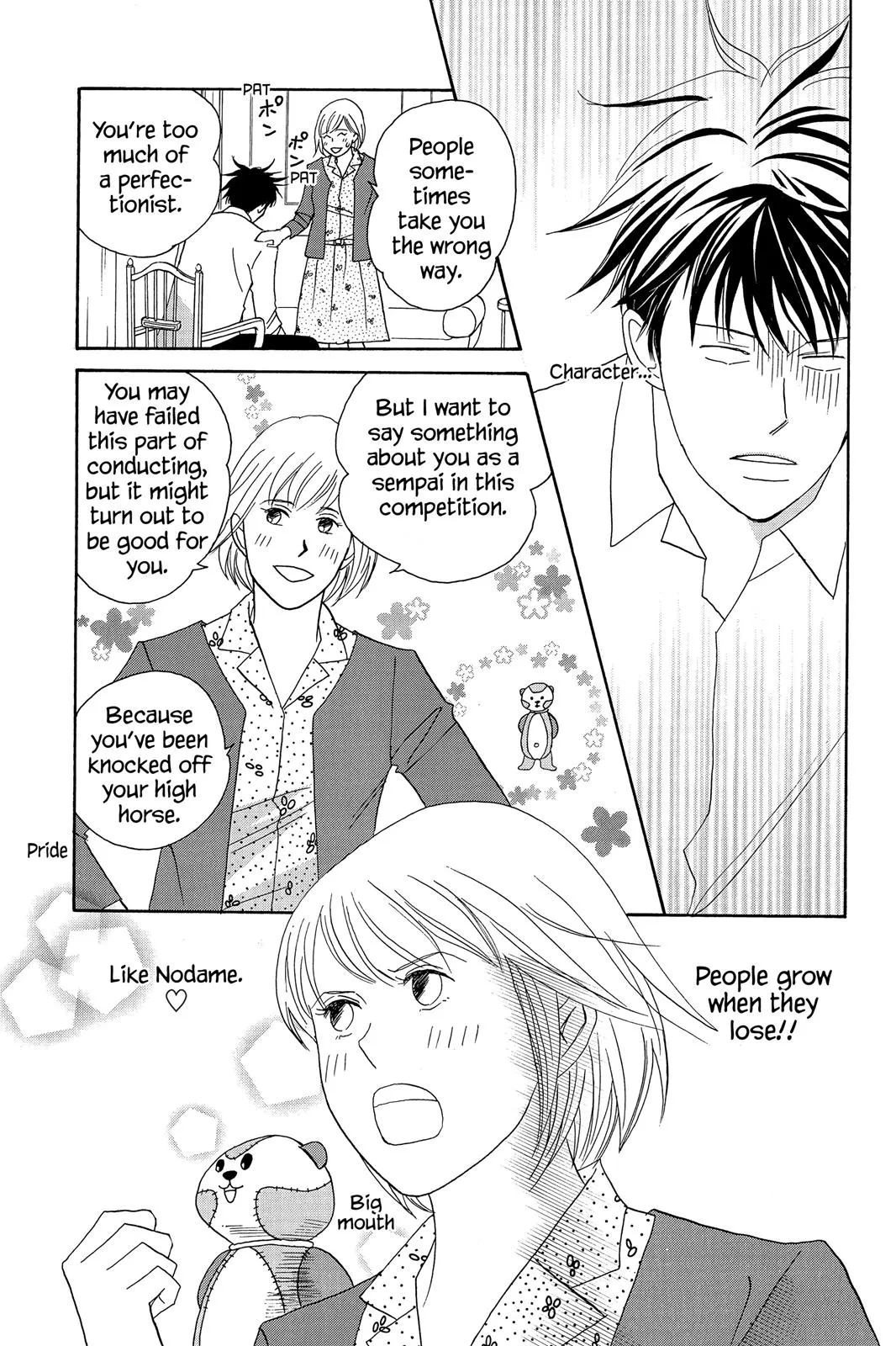 Read Nodame Cantable chapter 58 image 4 on Lezhin