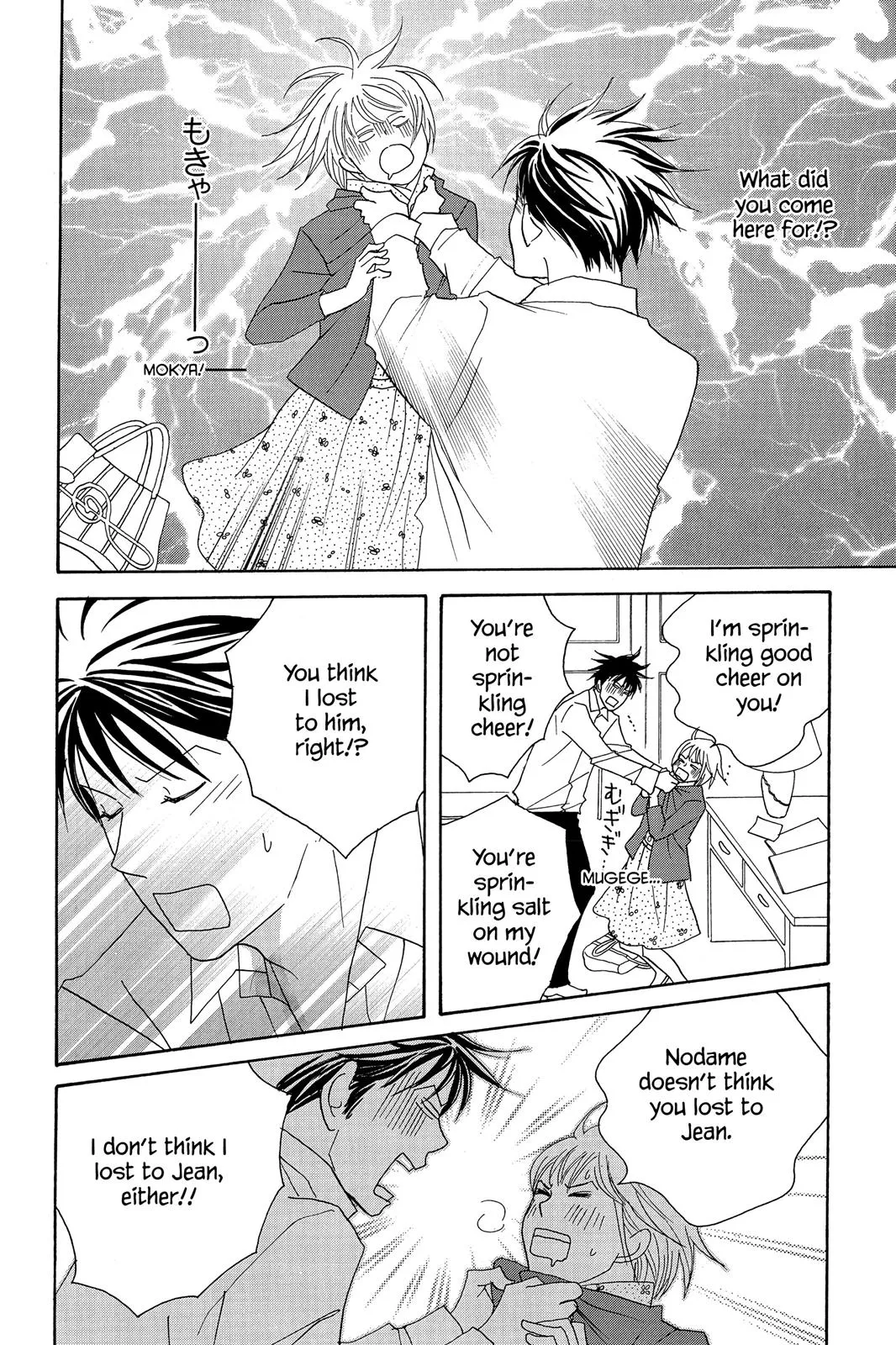 Read Nodame Cantable chapter 58 image 5 on Lezhin