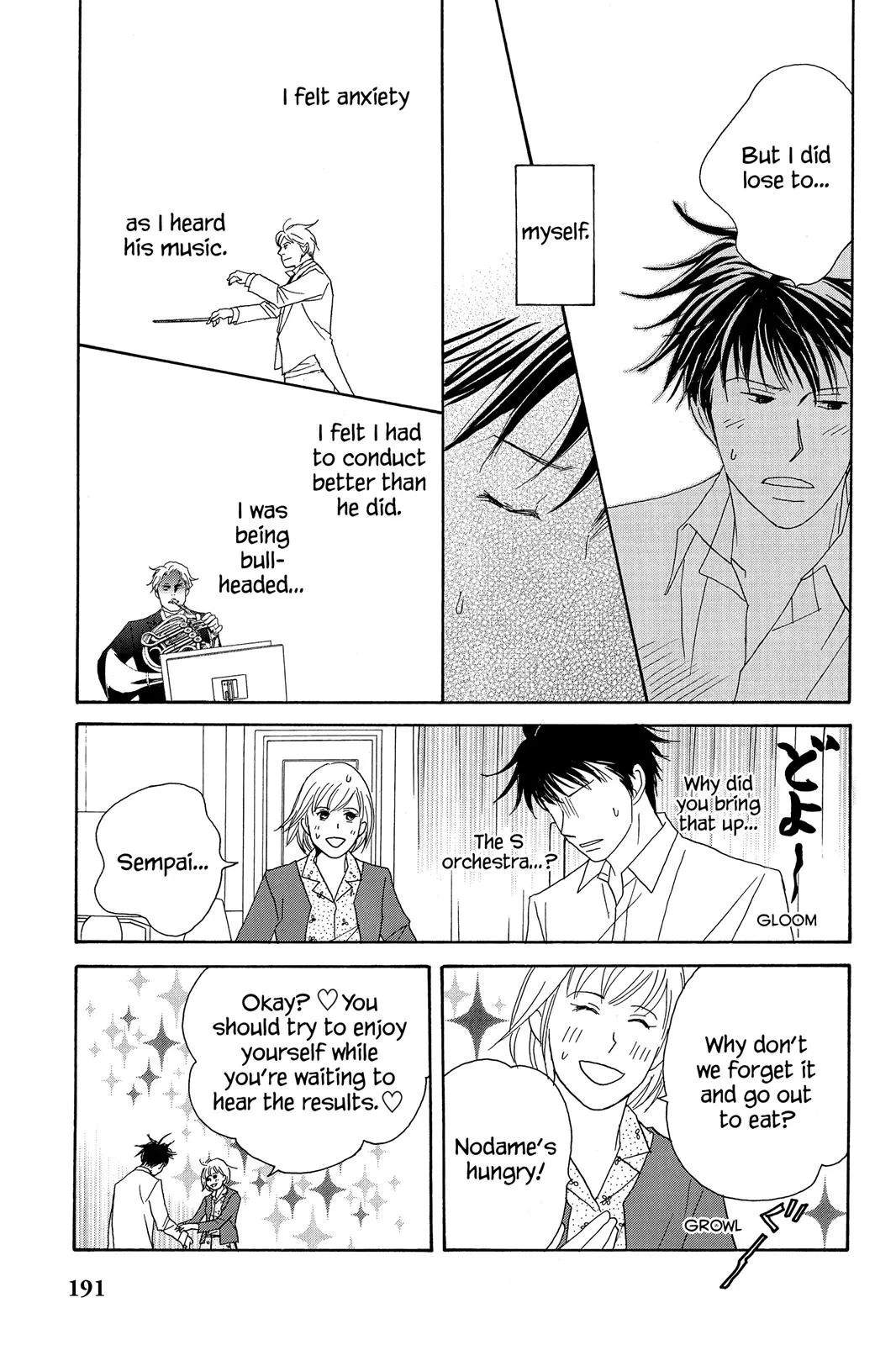 Read Nodame Cantable chapter 58 image 6 on Lezhin