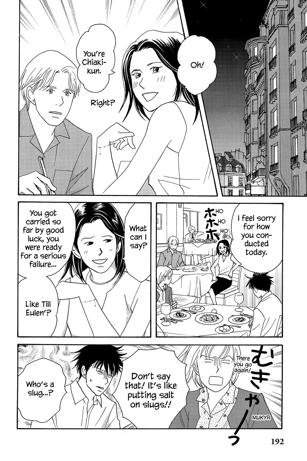 Read Nodame Cantable chapter 58 image 7 on Lezhin