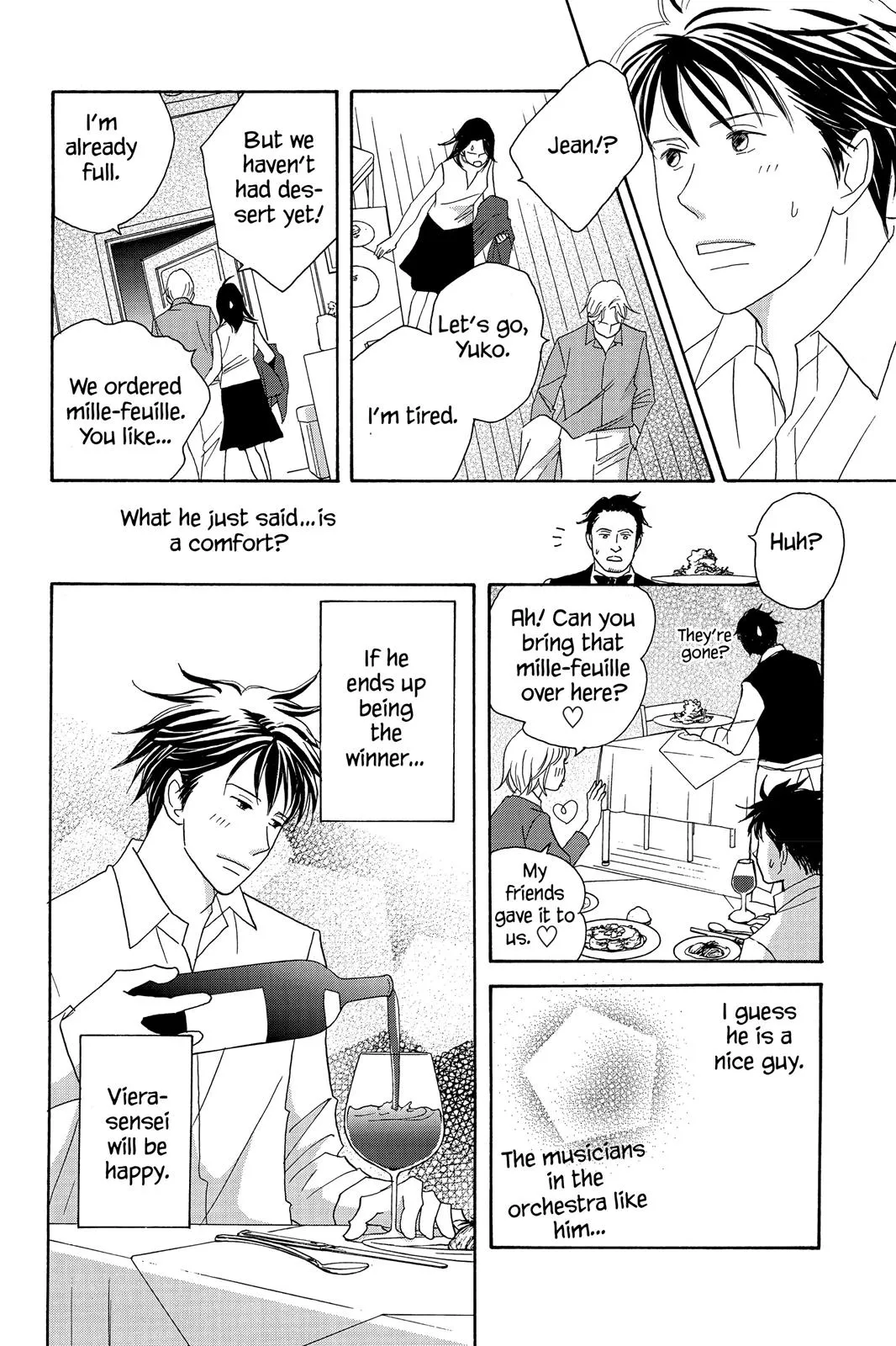 Read Nodame Cantable chapter 58 image 9 on Lezhin