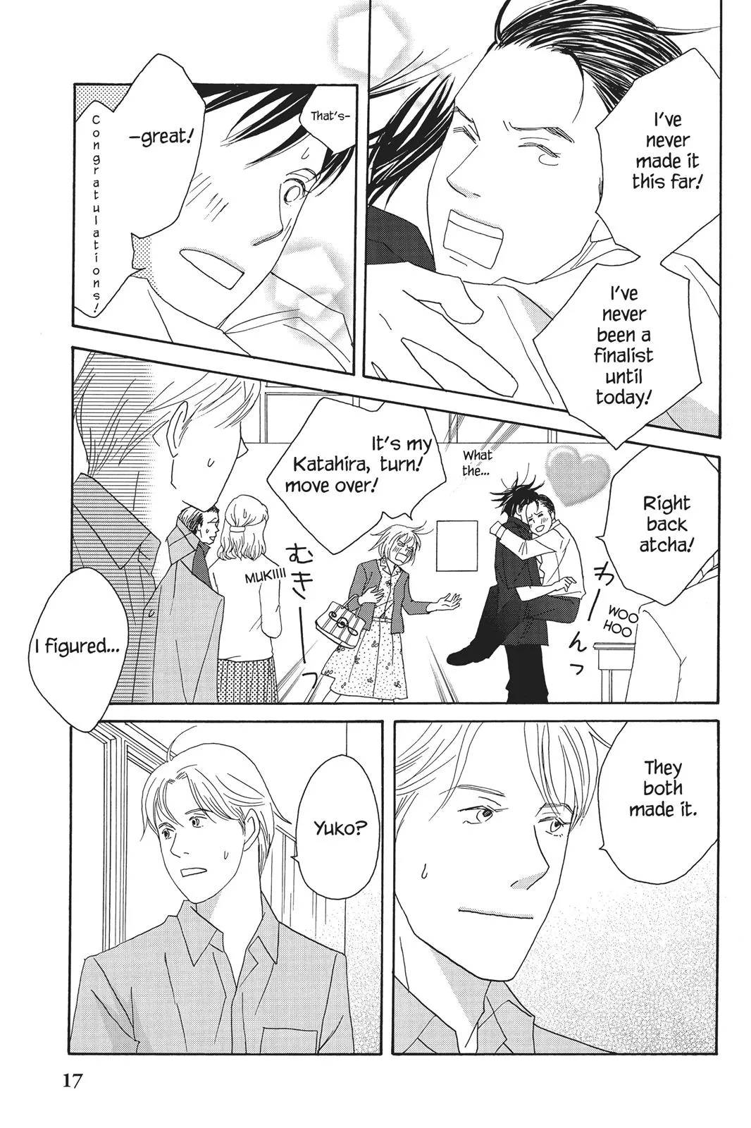 Read Nodame Cantable chapter 59 image 18 on Lezhin