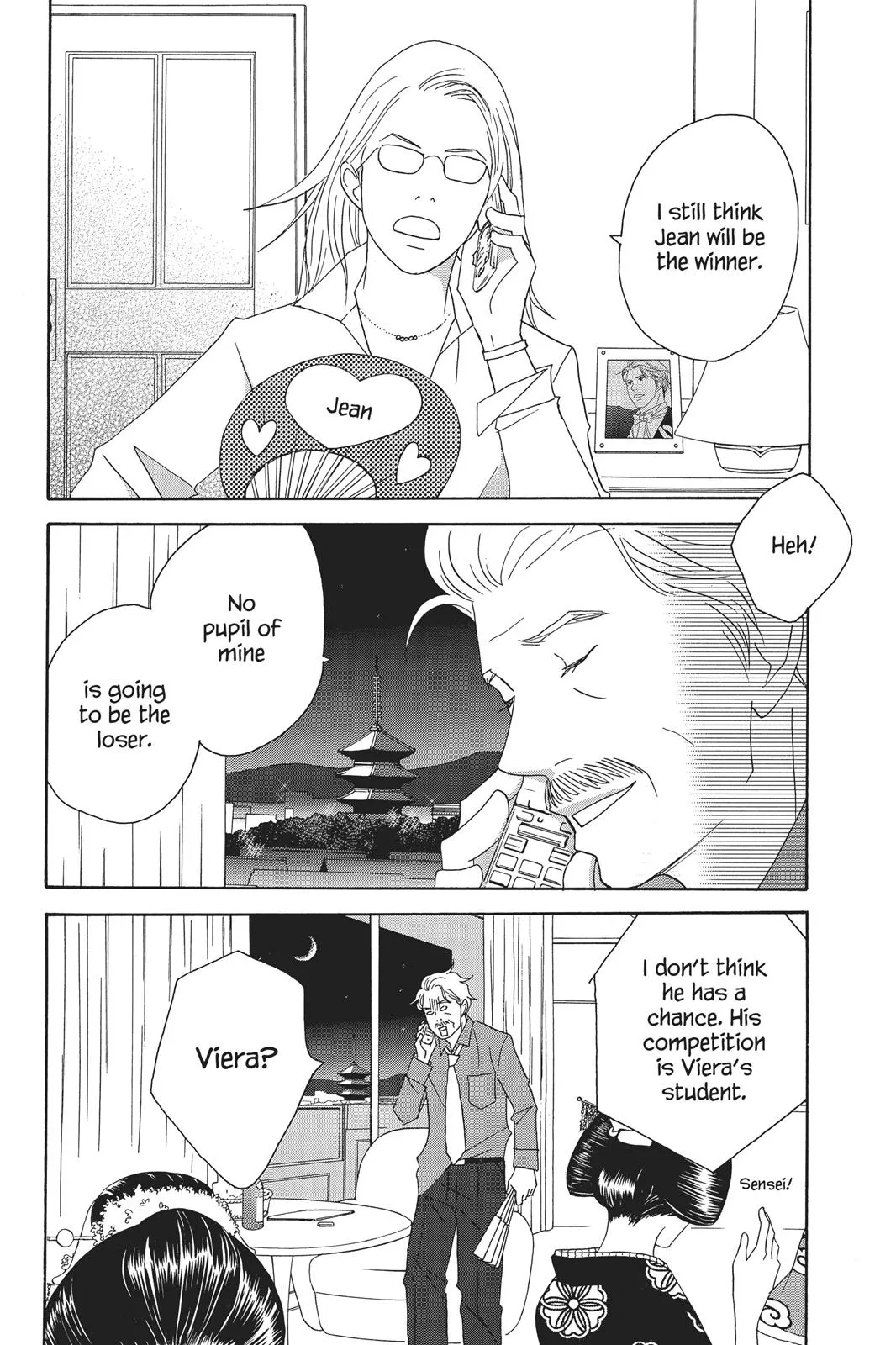 Read Nodame Cantable chapter 59 image 23 on Lezhin
