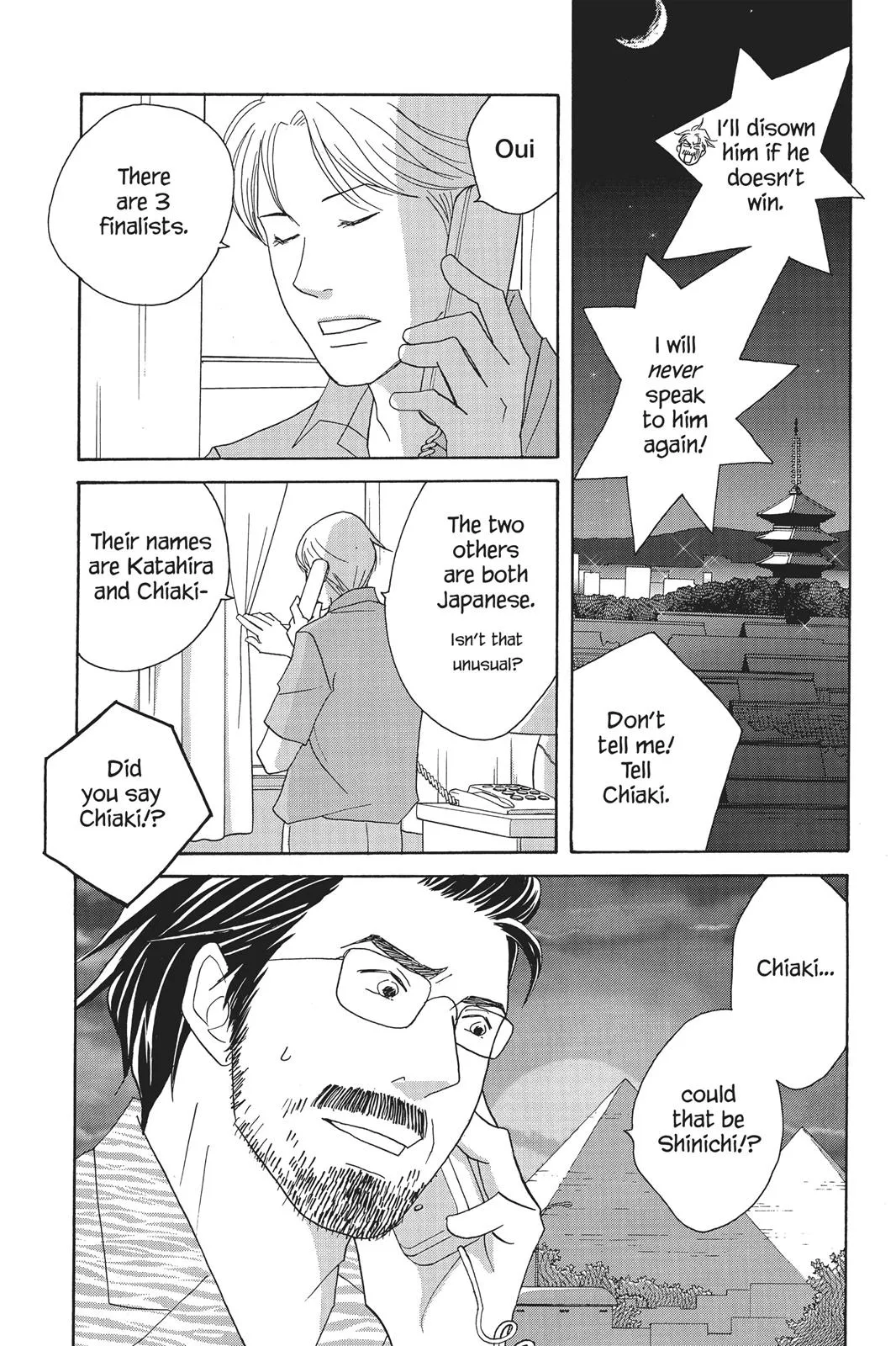 Read Nodame Cantable chapter 59 image 24 on Lezhin
