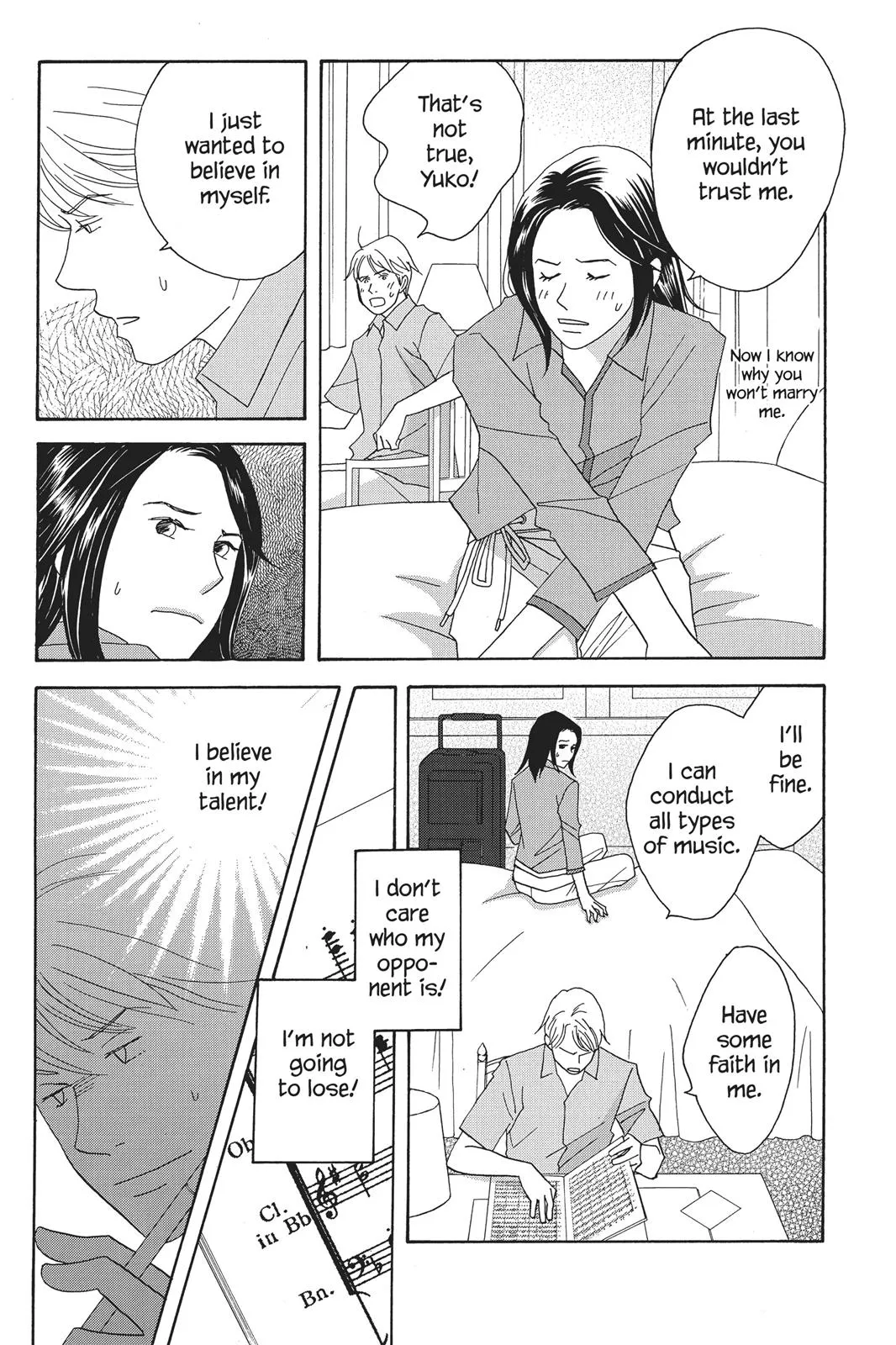Read Nodame Cantable chapter 59 image 27 on Lezhin