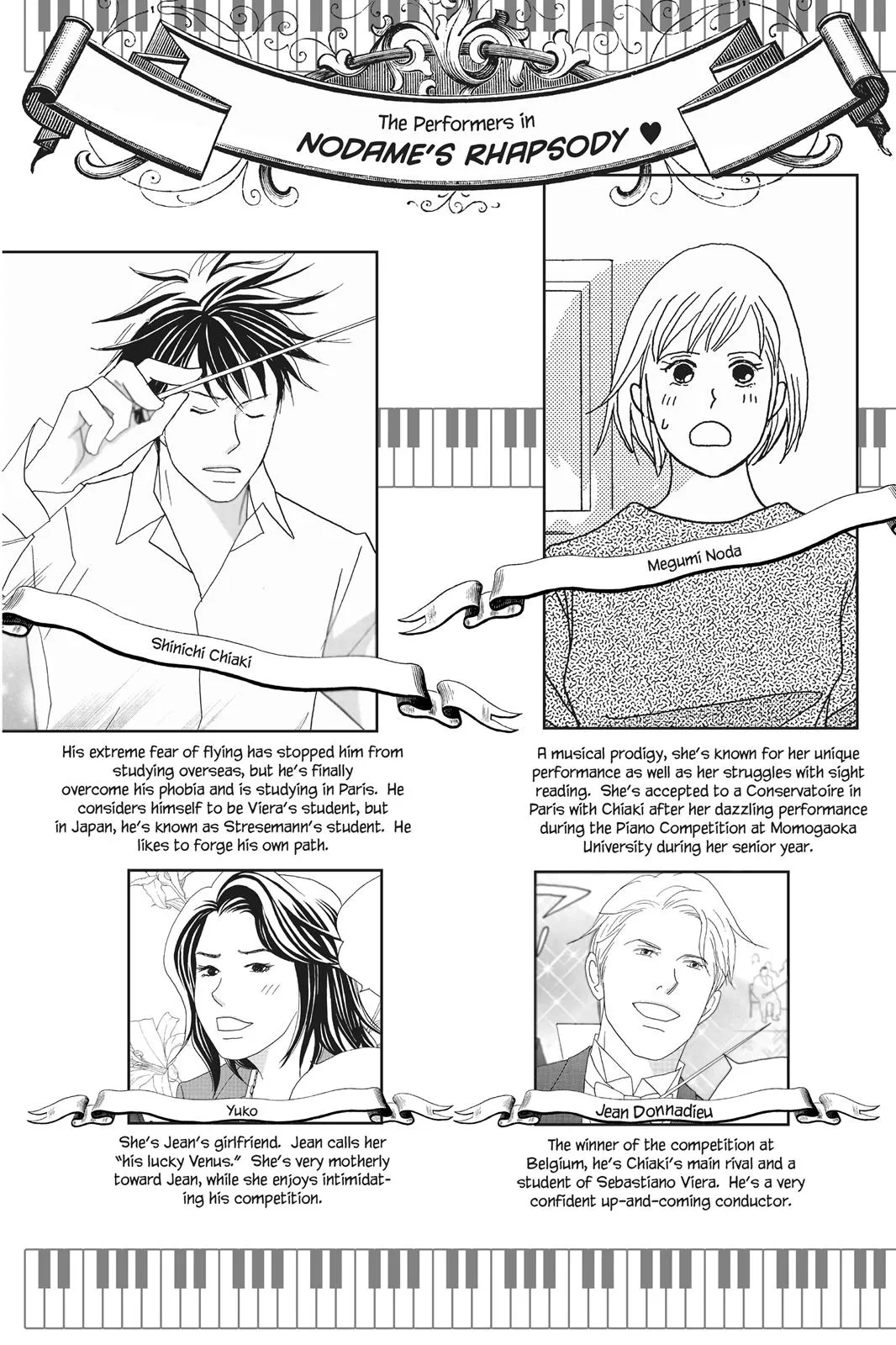 Read Nodame Cantable chapter 59 image 3 on Lezhin
