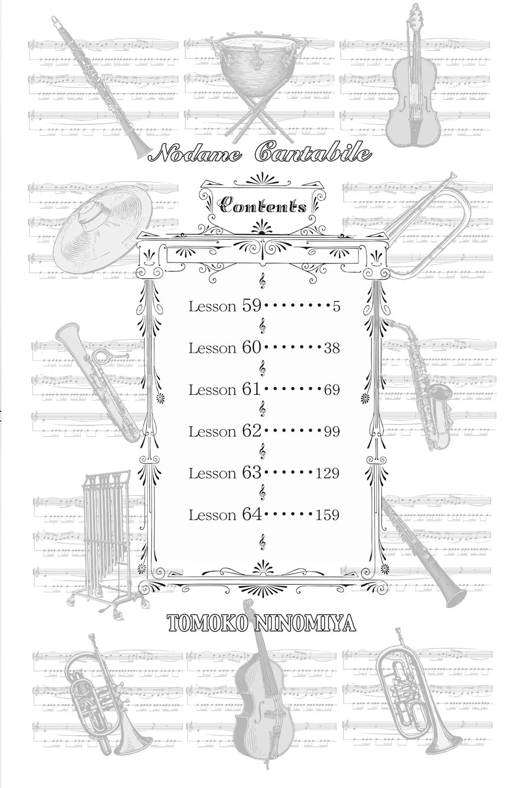 Read Nodame Cantable chapter 59 image 5 on Lezhin