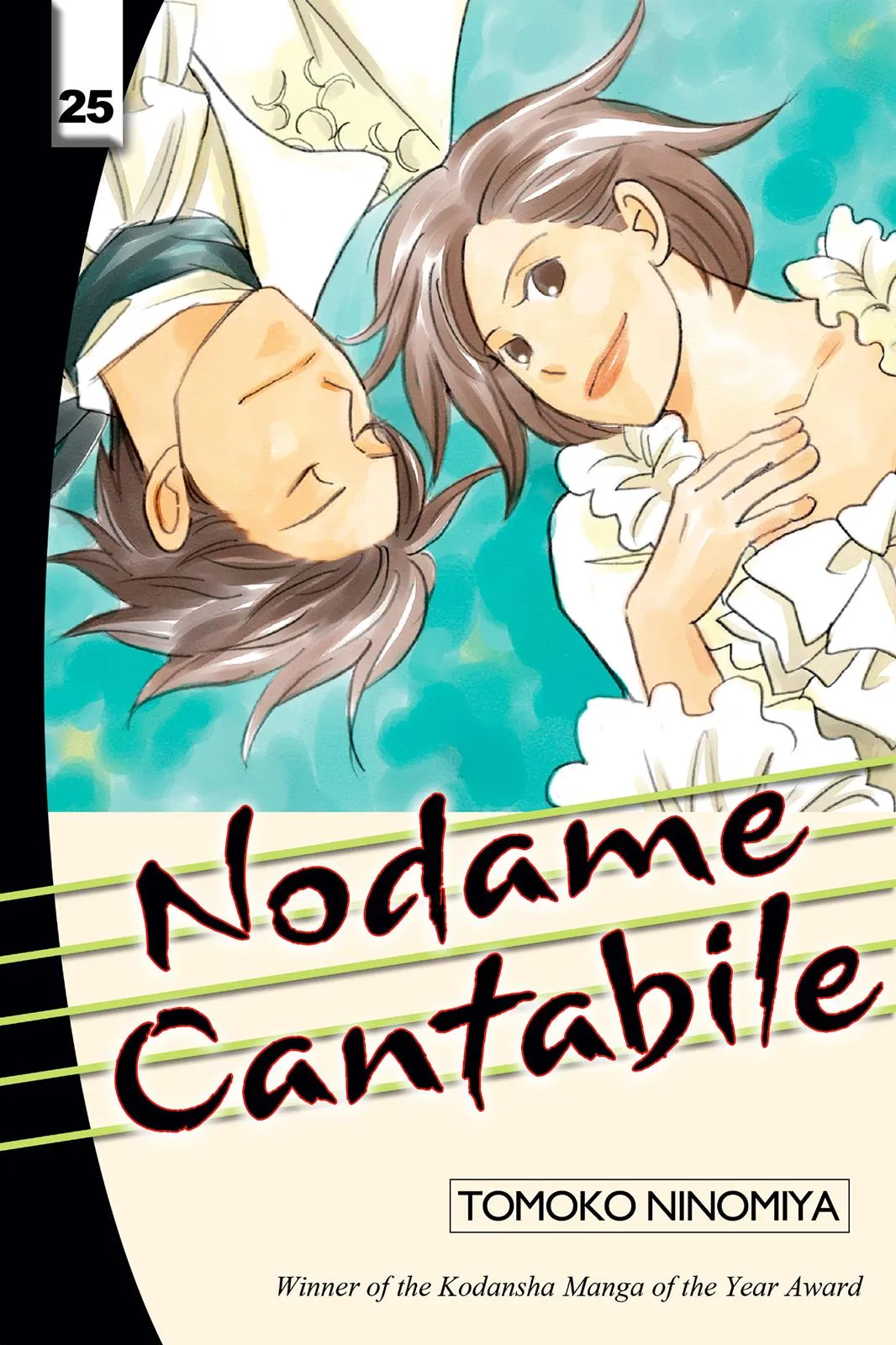 Read Nodame Cantable chapter 6 image 0 on Lezhin