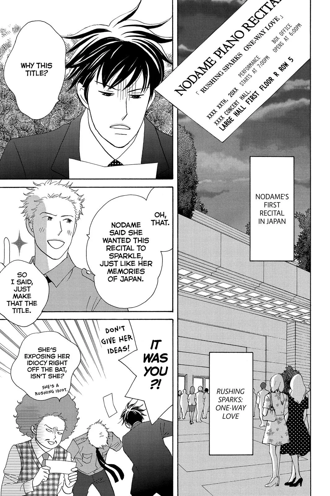 Read Nodame Cantable chapter 6 image 10 on Lezhin