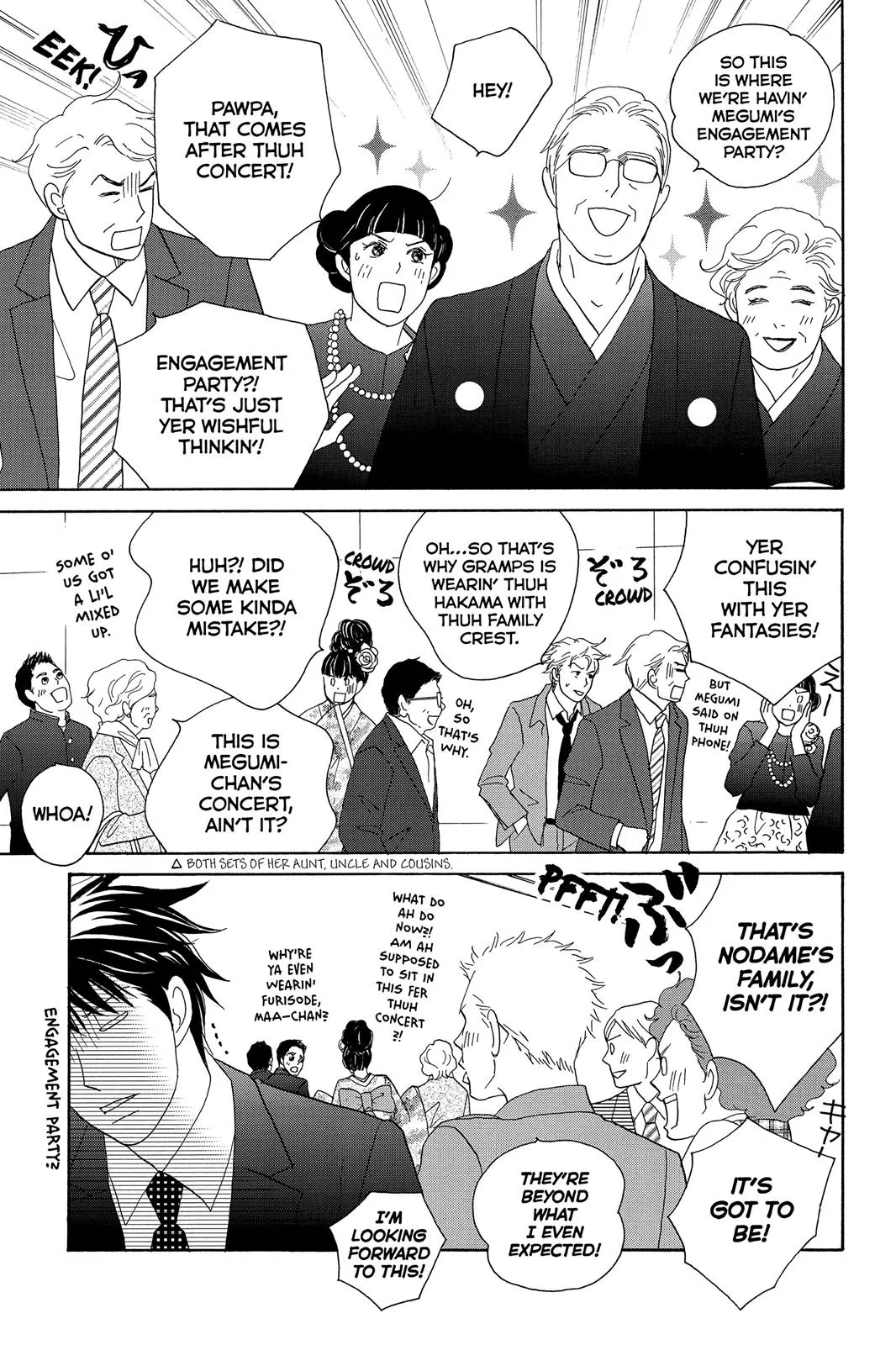 Read Nodame Cantable chapter 6 image 12 on Lezhin