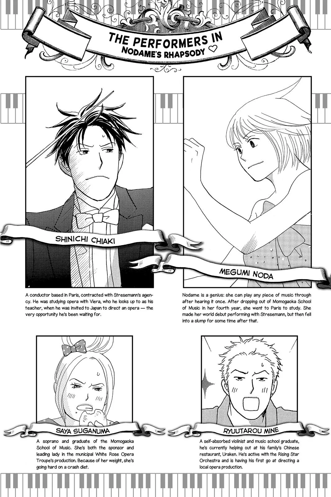 Read Nodame Cantable chapter 6 image 2 on Lezhin