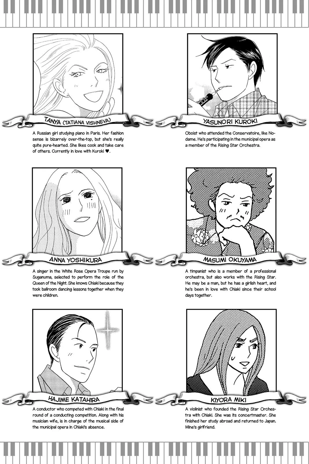 Read Nodame Cantable chapter 6 image 3 on Lezhin